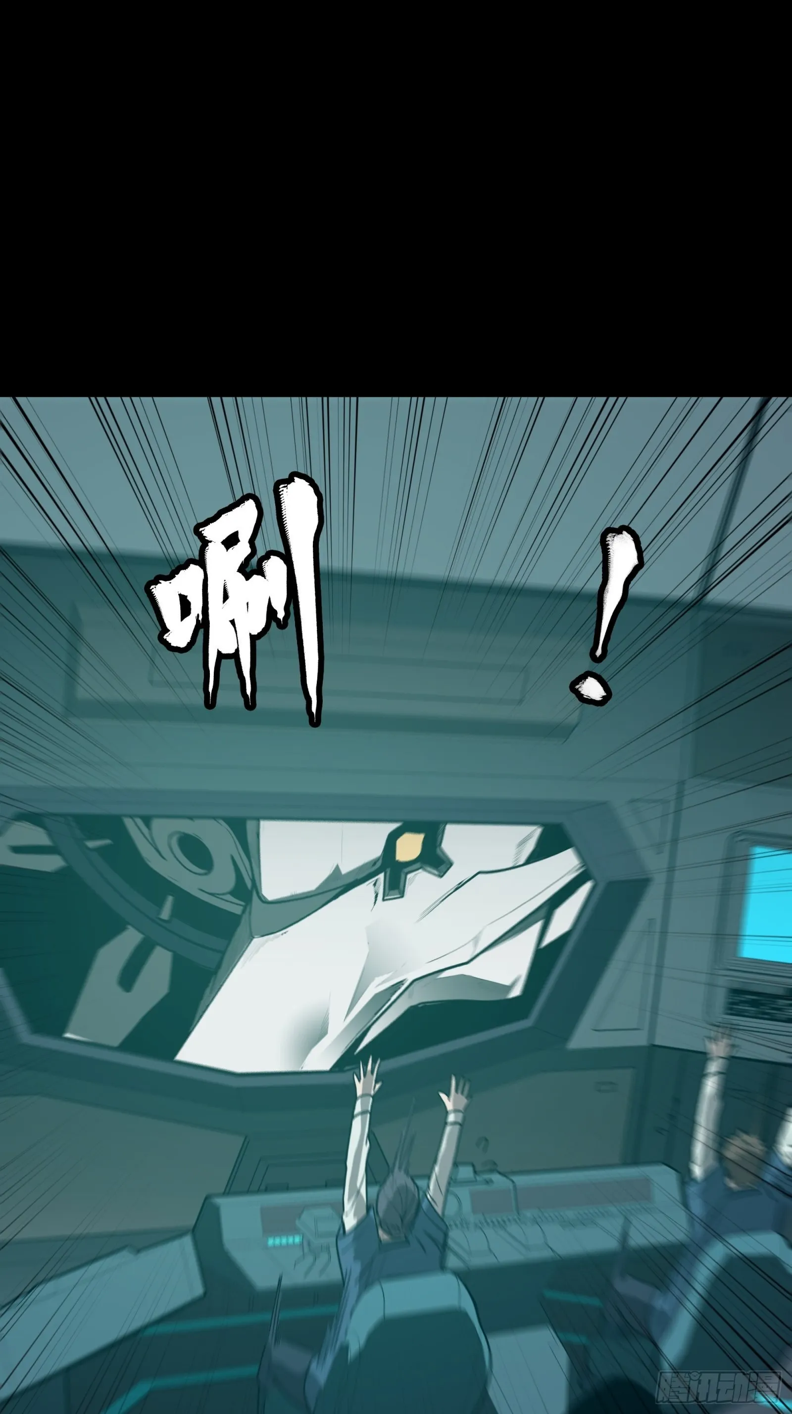 076 破天爪 第57页