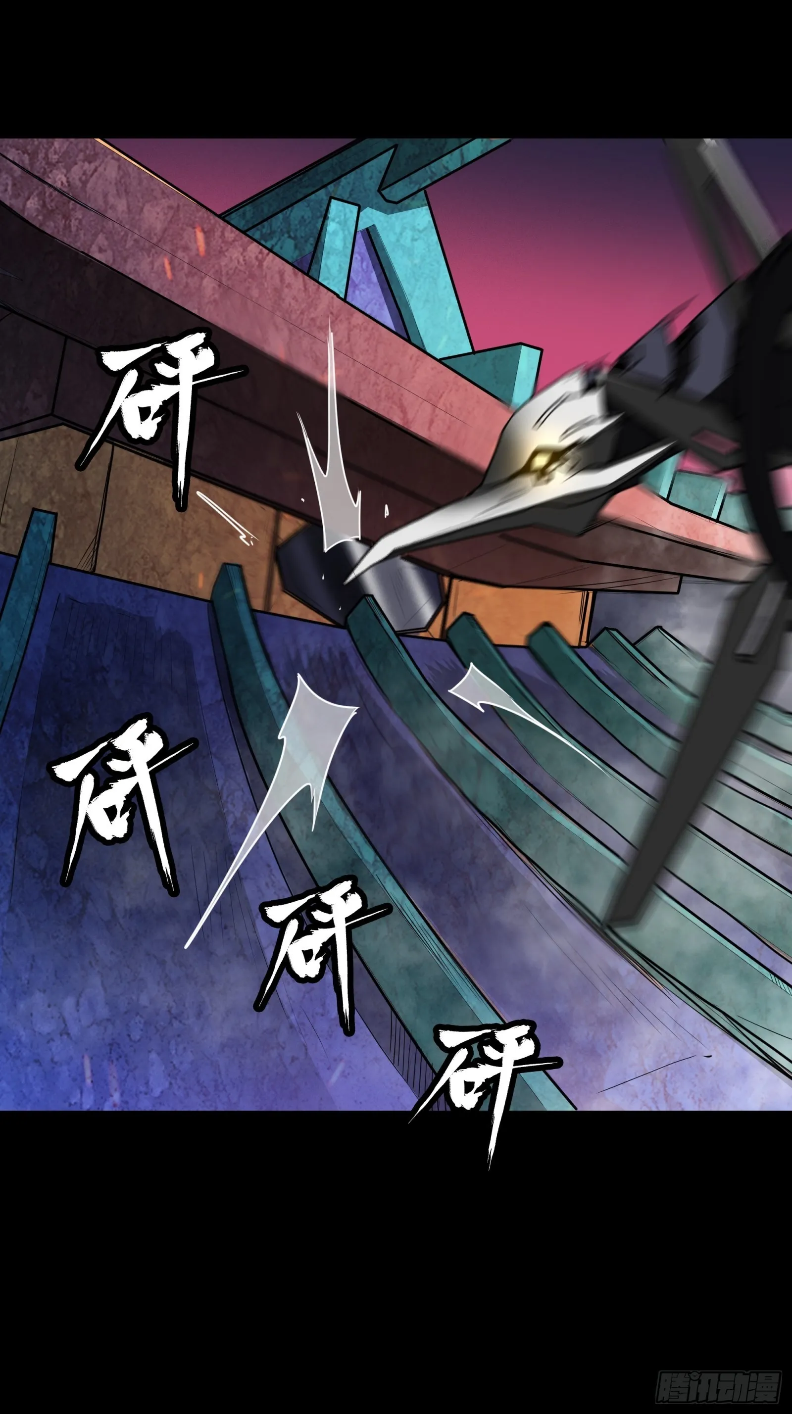 076 破天爪 第59页