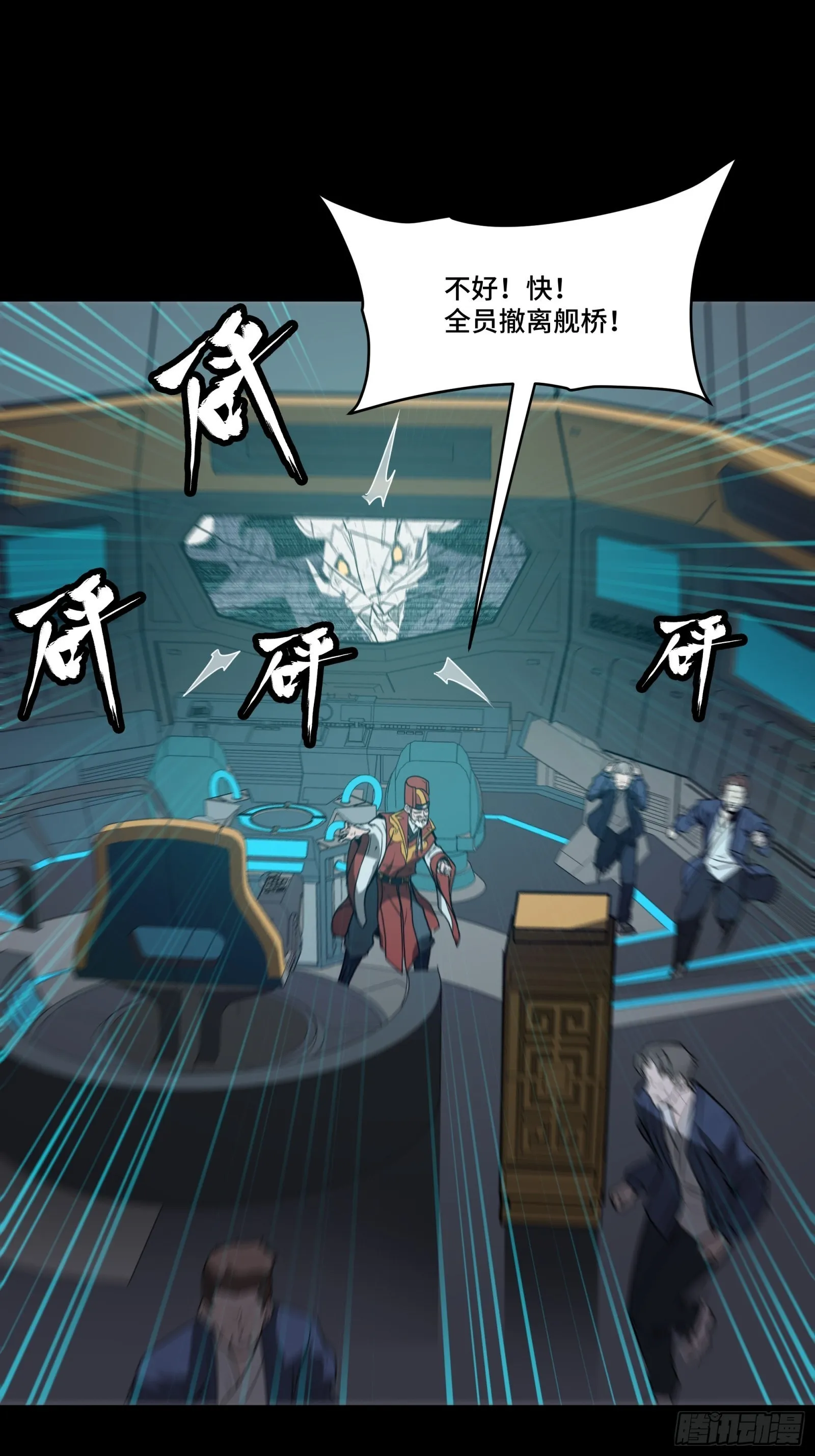 076 破天爪 第60页