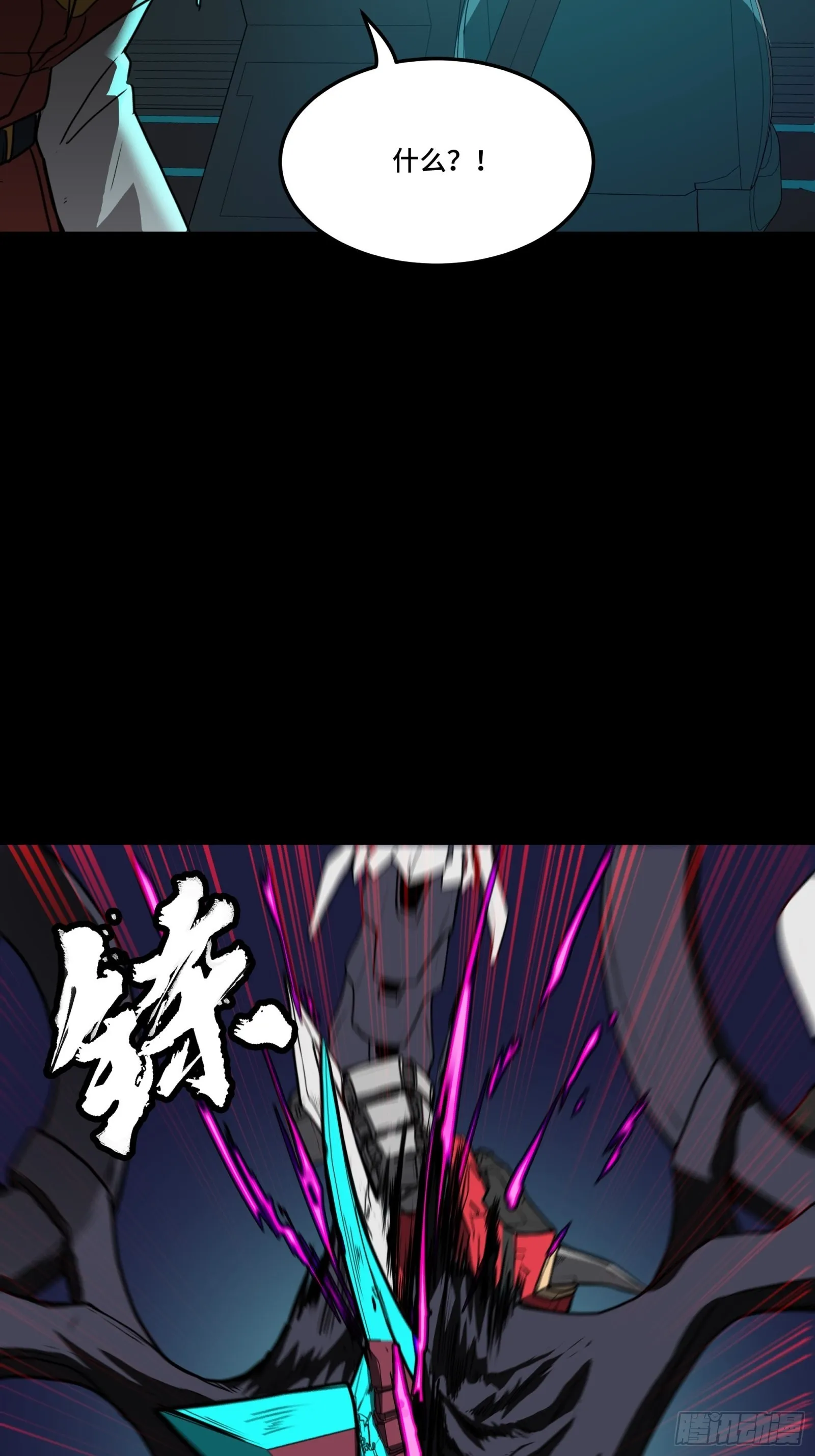 076 破天爪 第62页