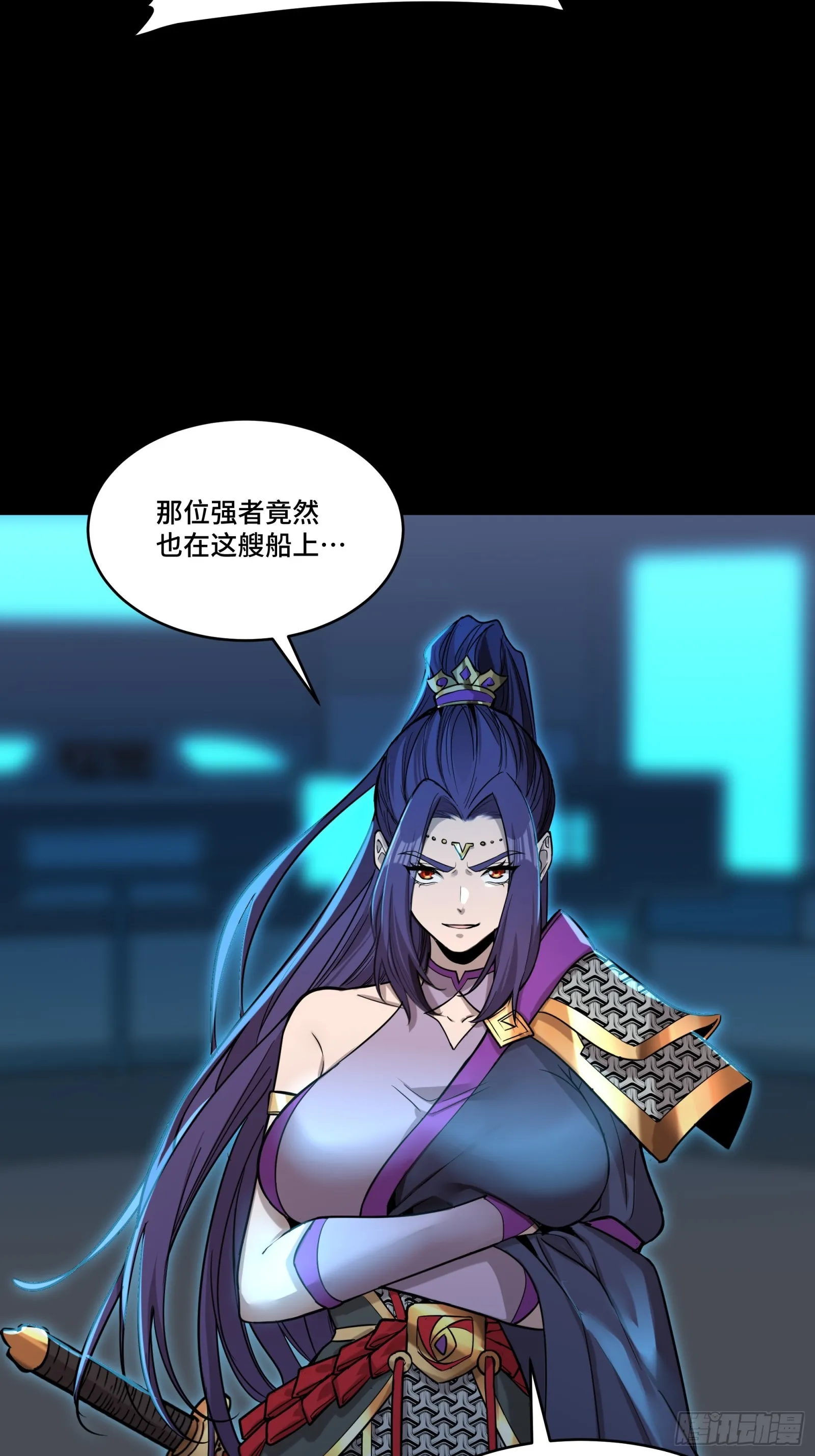 078 神阶现世 第22页