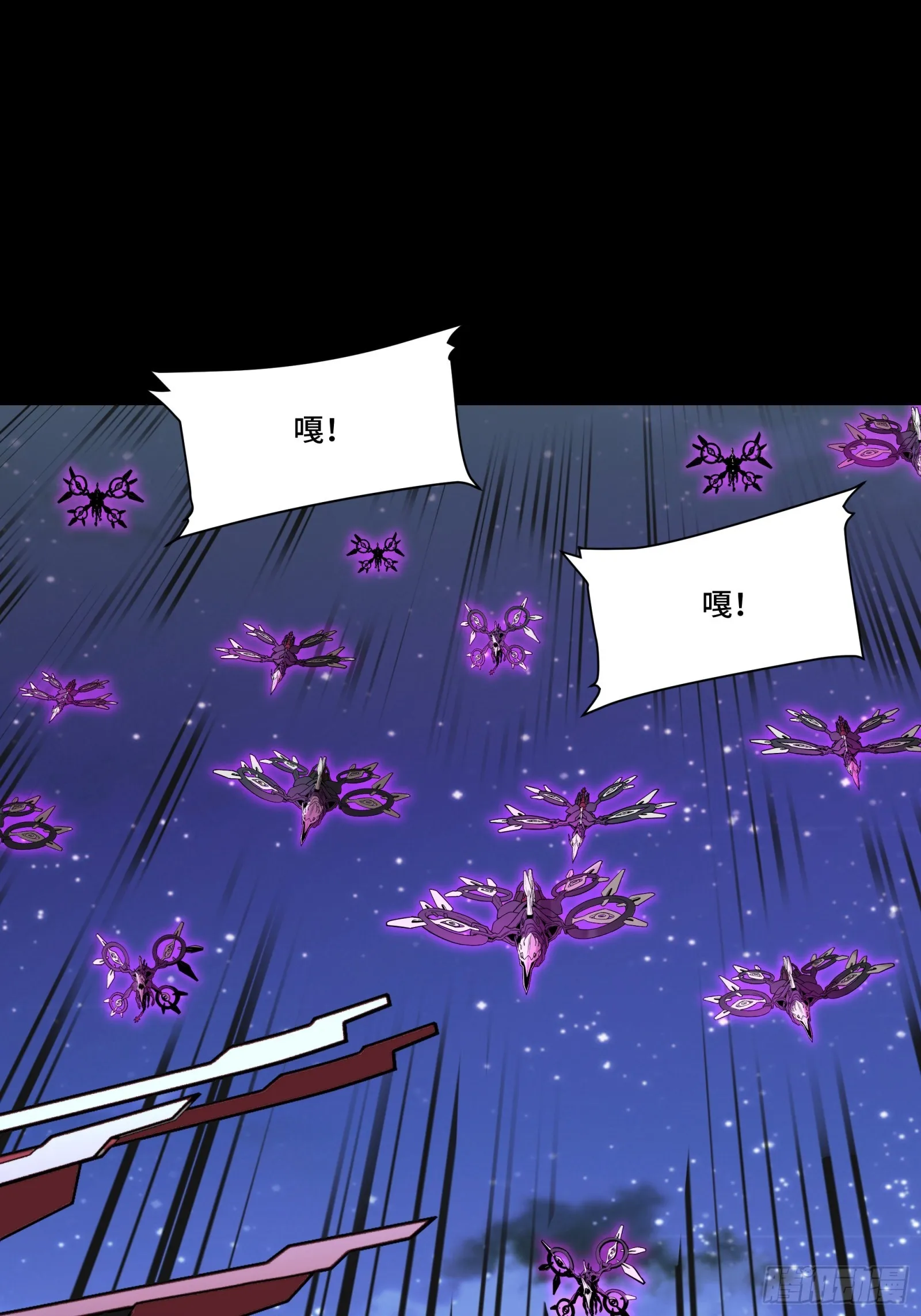 078 神阶现世 第27页