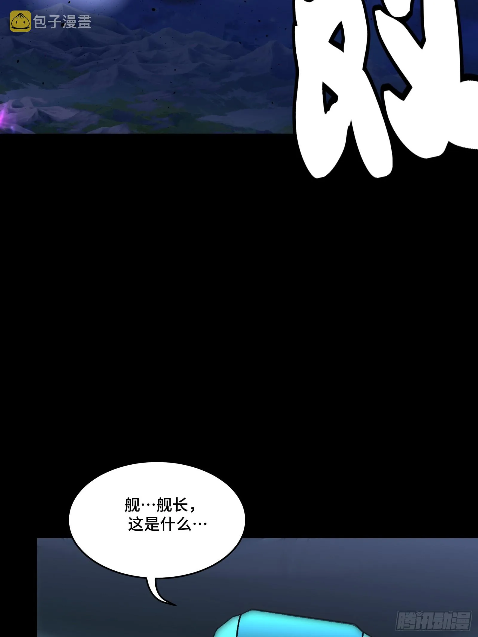 079 如何才能全身而退 第4页