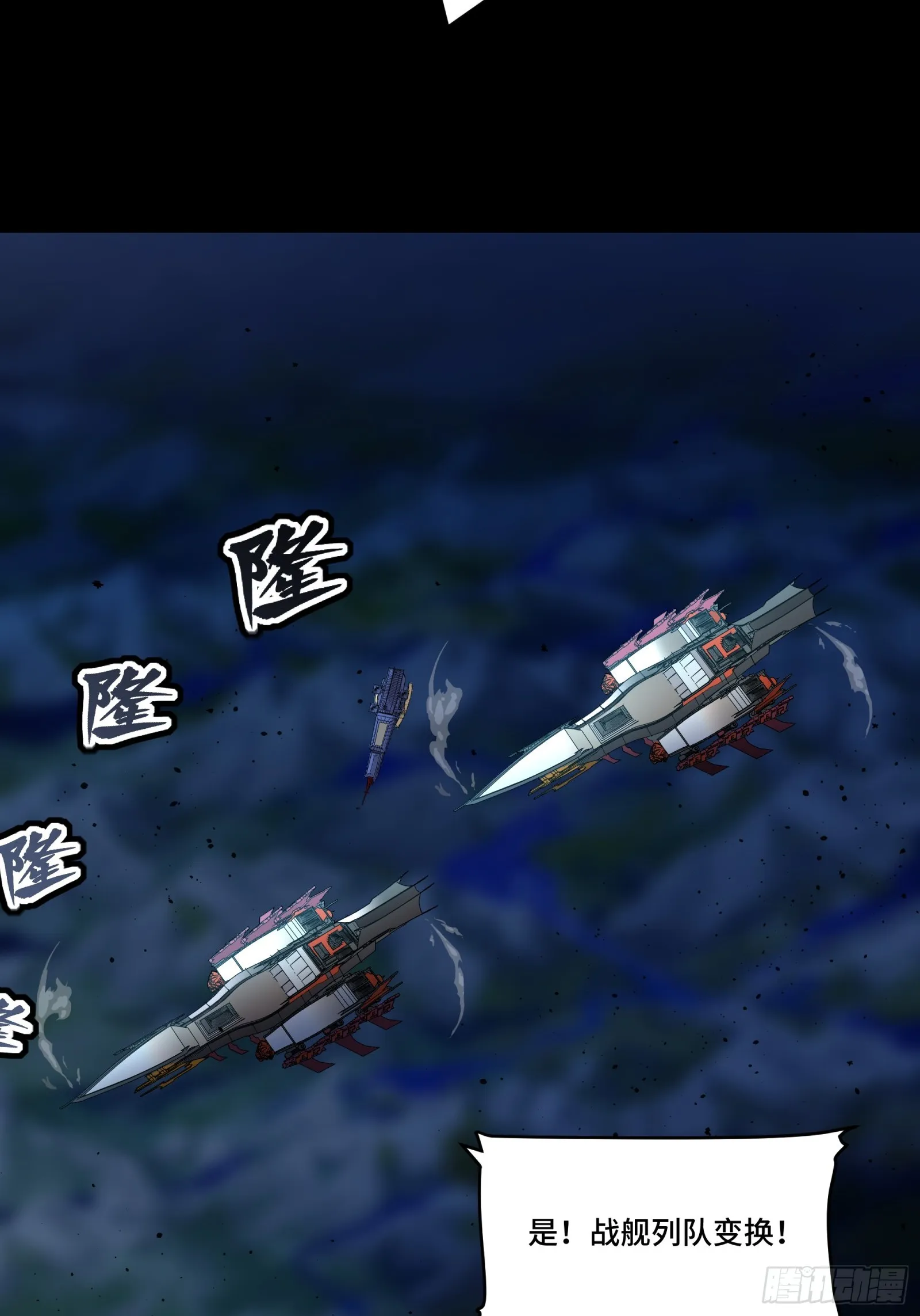 079 如何才能全身而退 第36页