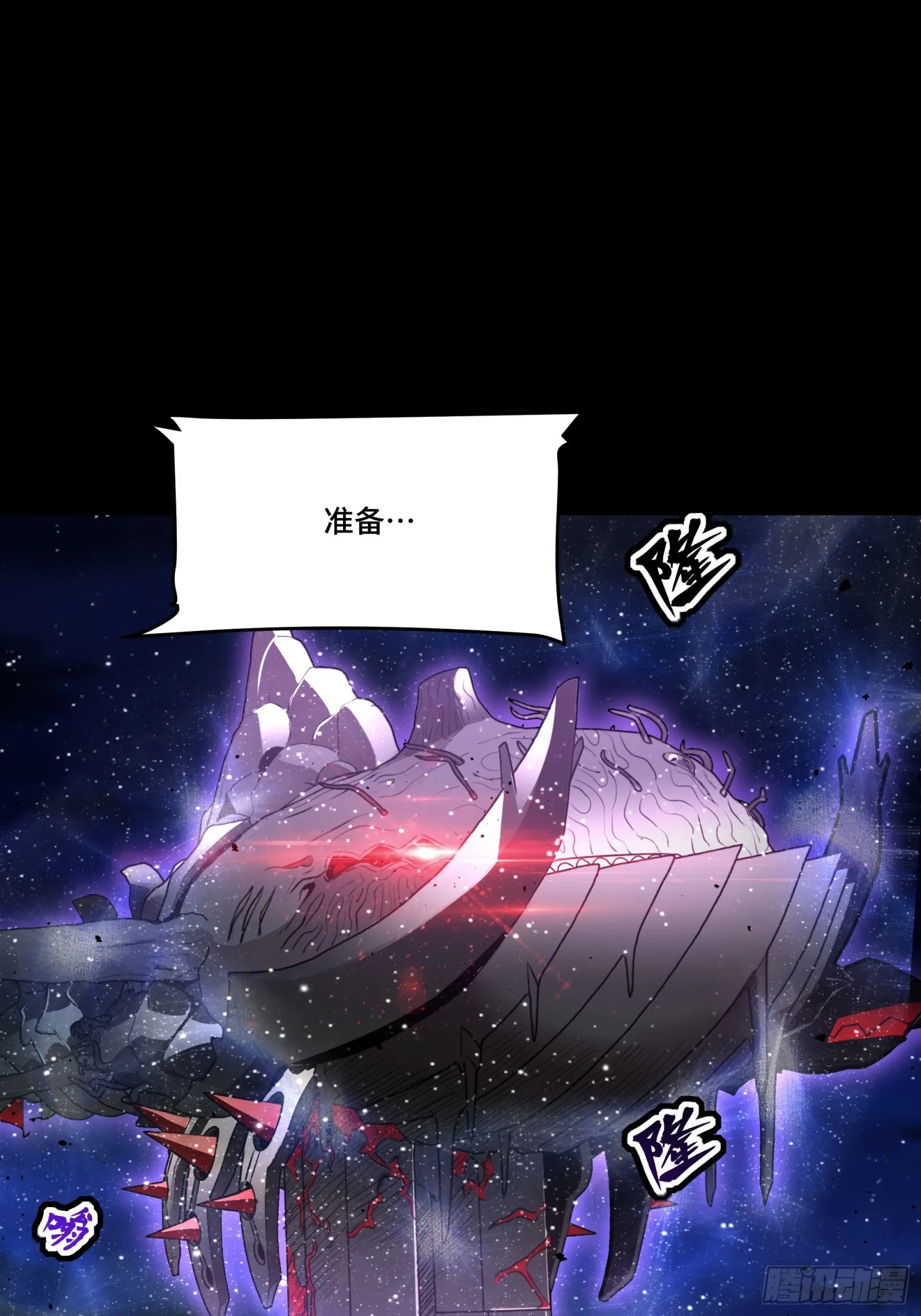 079 如何才能全身而退 第39页