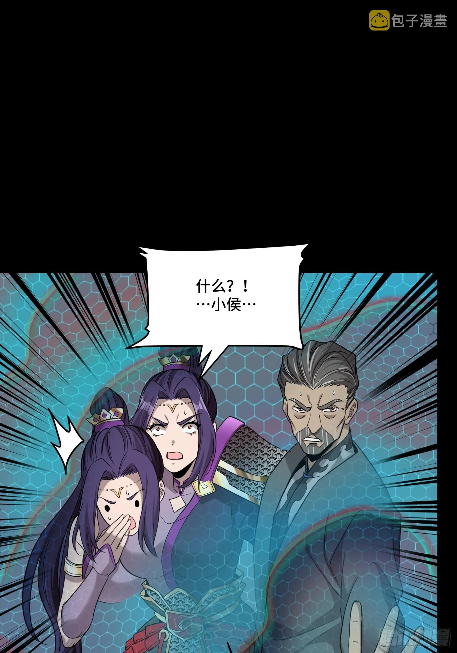 079 如何才能全身而退 第45页