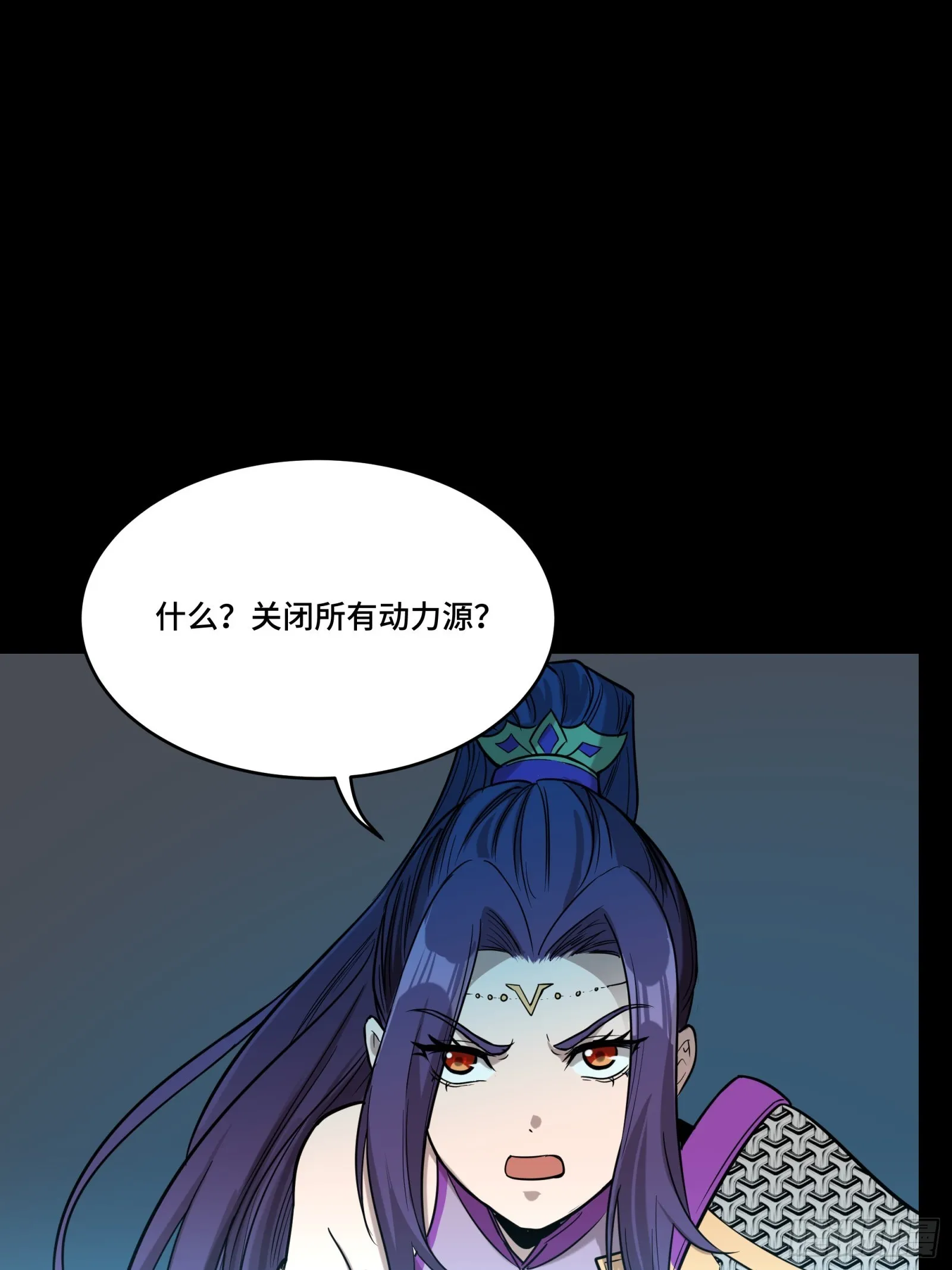 079 如何才能全身而退 第56页