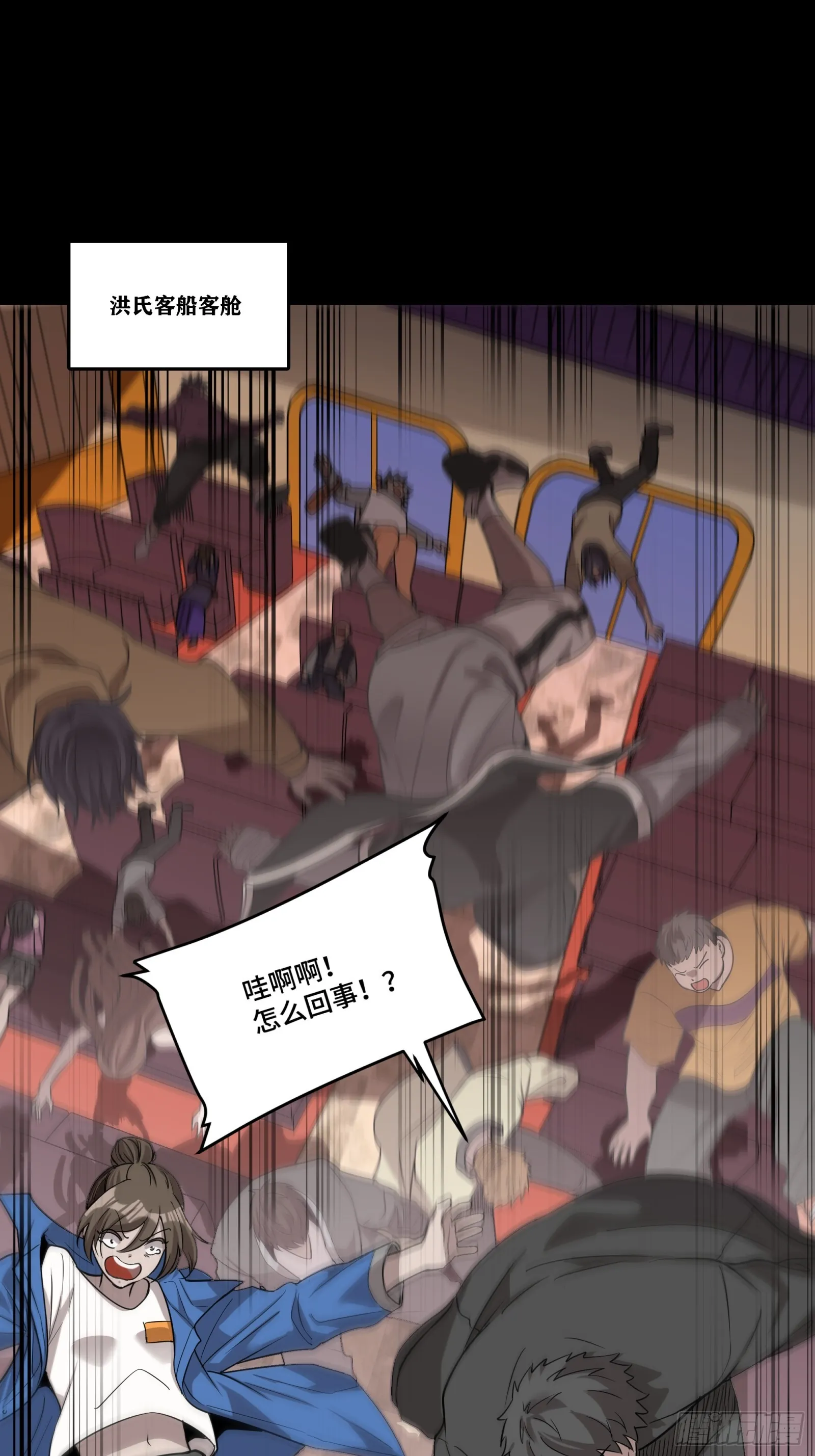 079 如何才能全身而退 第68页