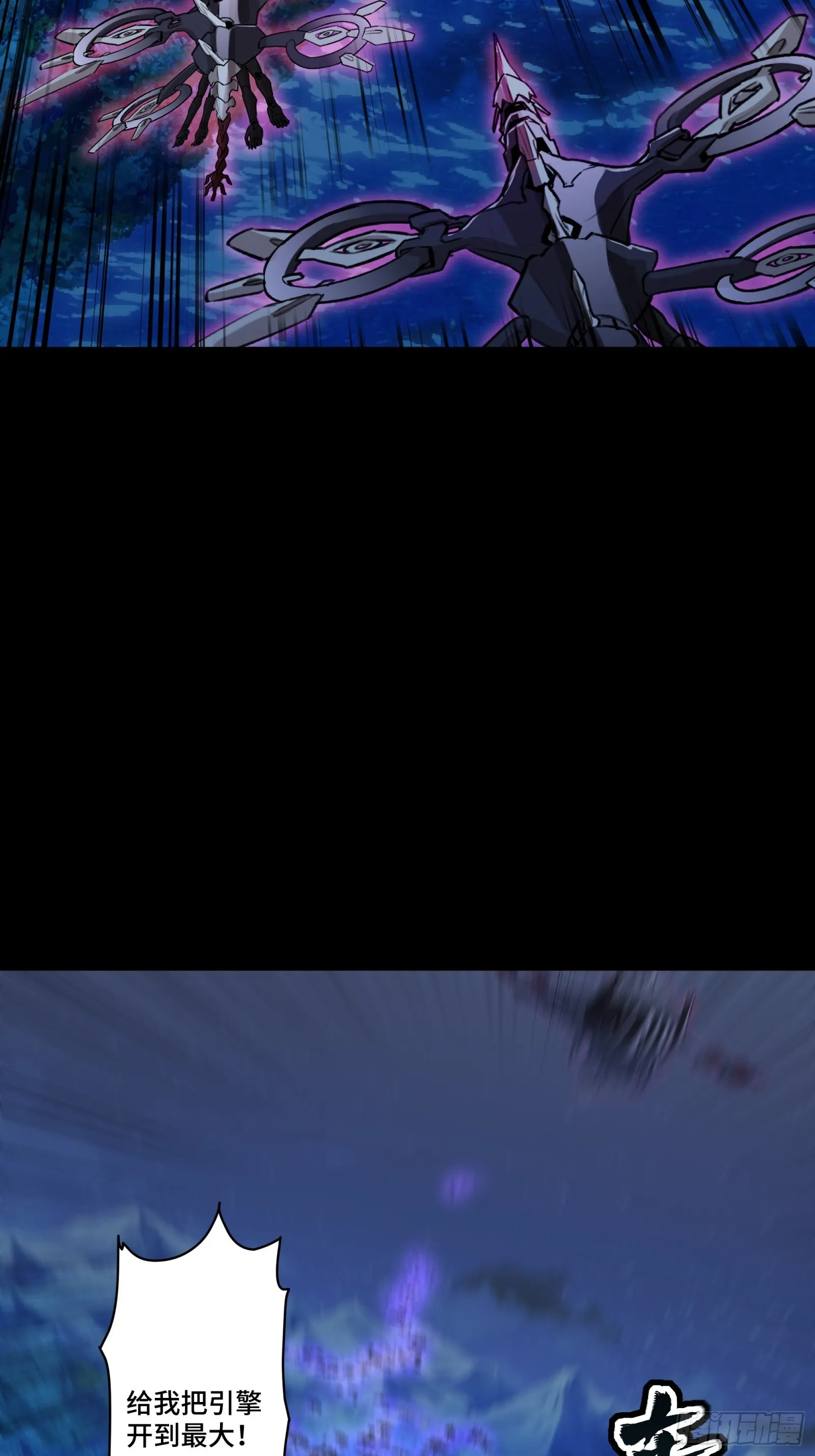 080 赤鸾军女将 第3页