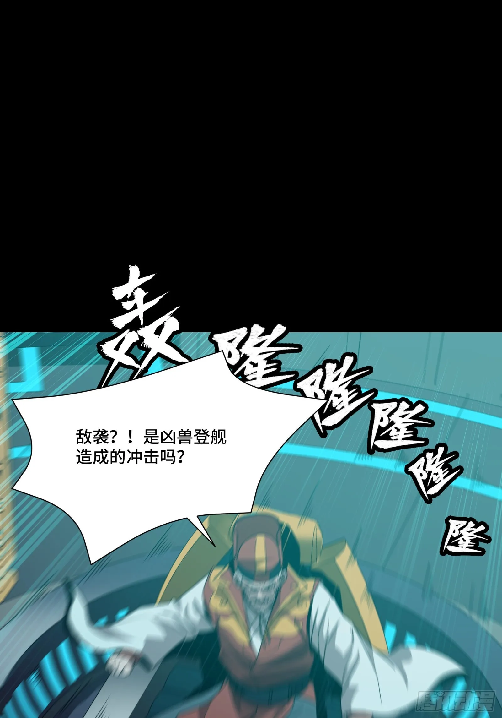 080 赤鸾军女将 第17页