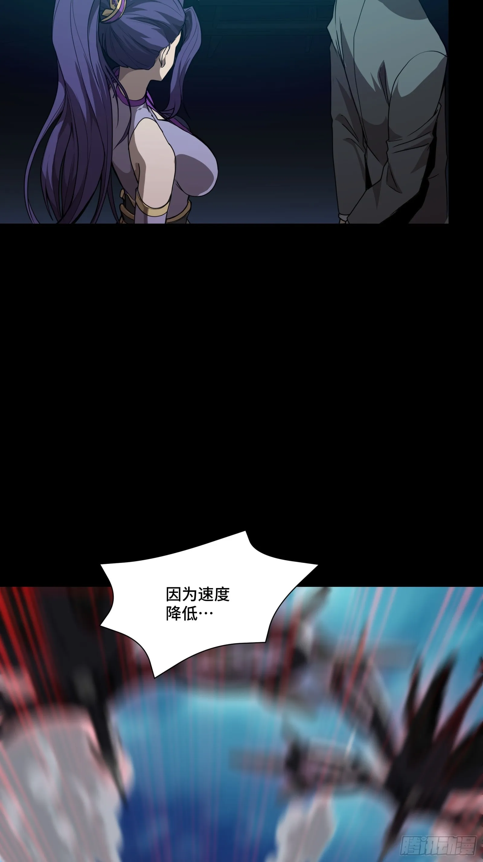080 赤鸾军女将 第23页