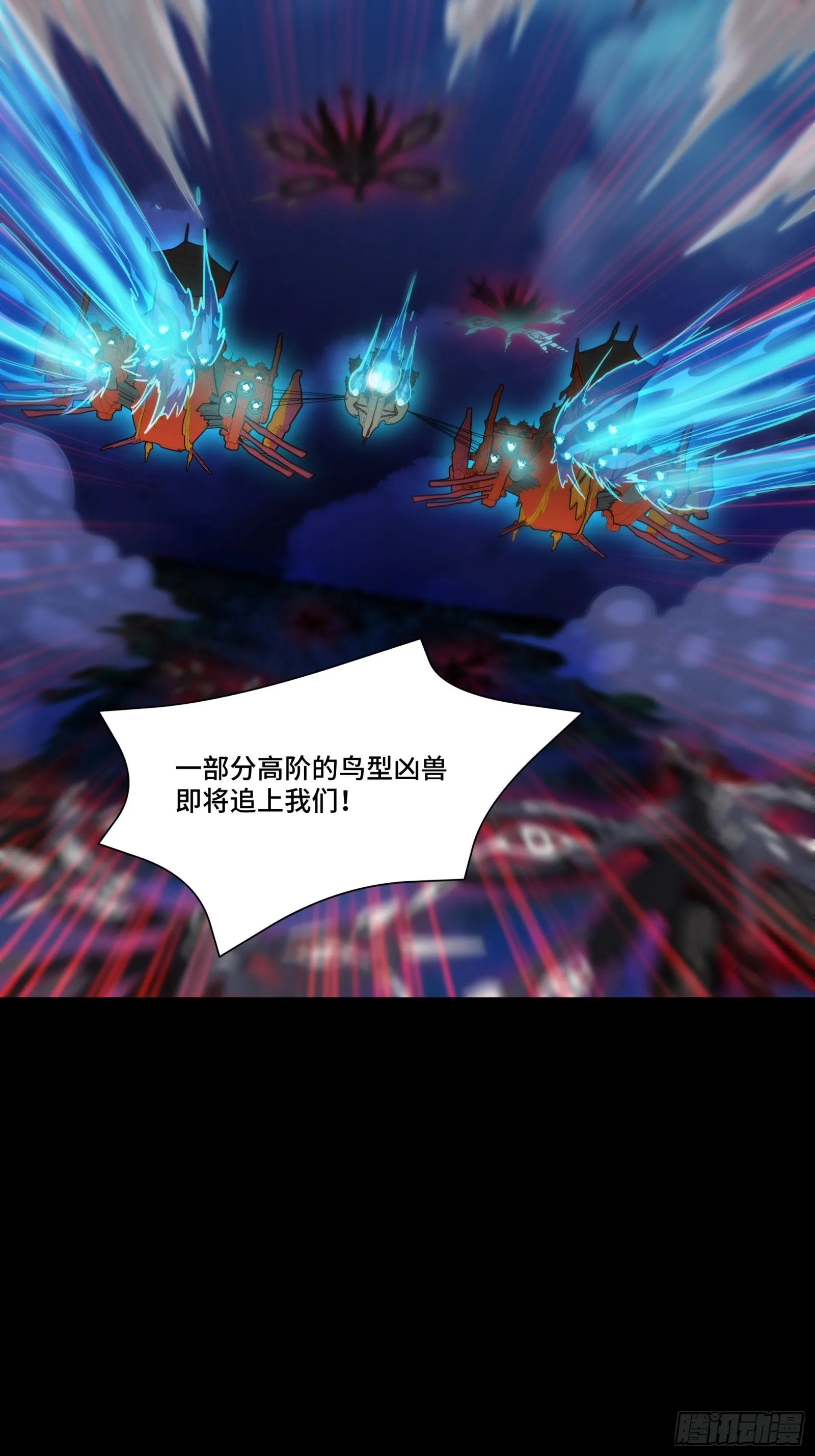 080 赤鸾军女将 第24页