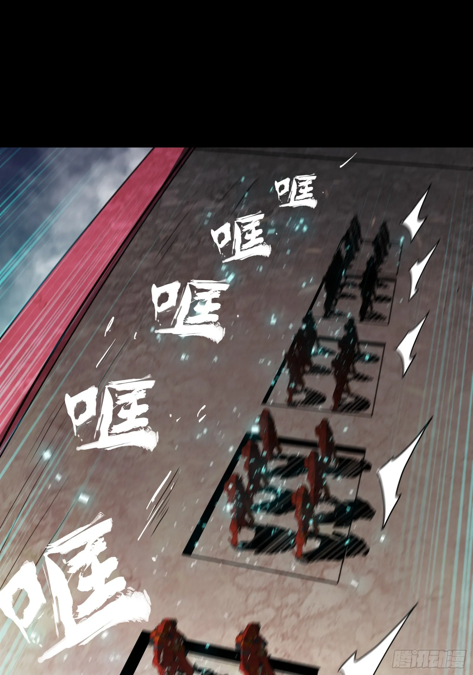 080 赤鸾军女将 第36页