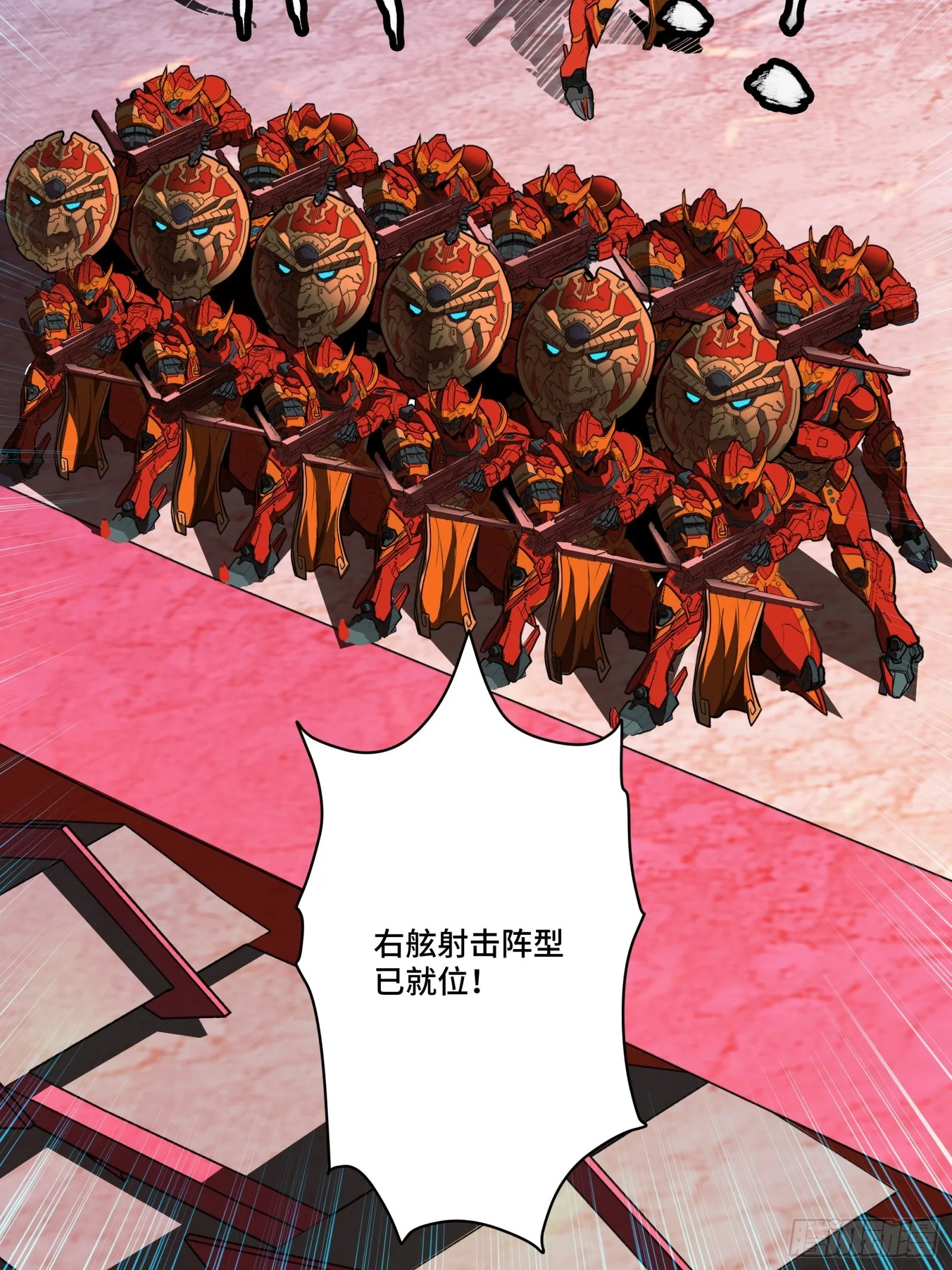 080 赤鸾军女将 第44页