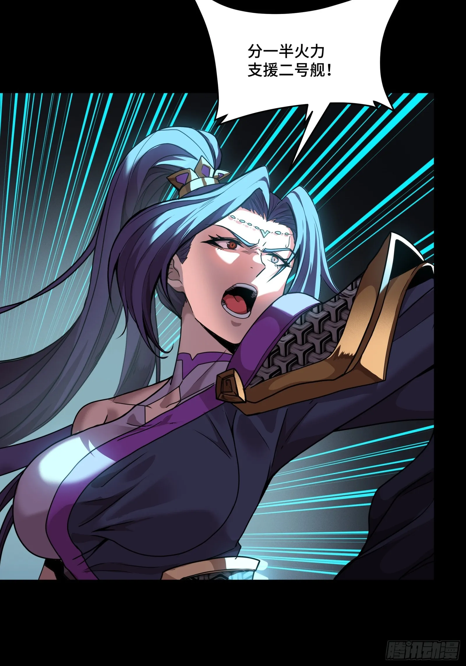 080 赤鸾军女将 第62页