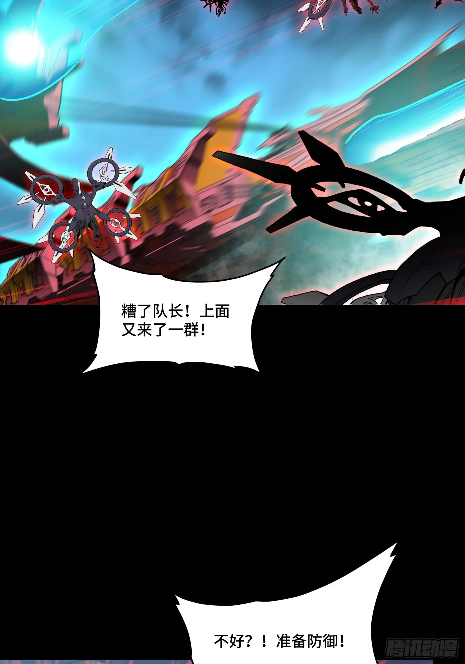 080 赤鸾军女将 第71页