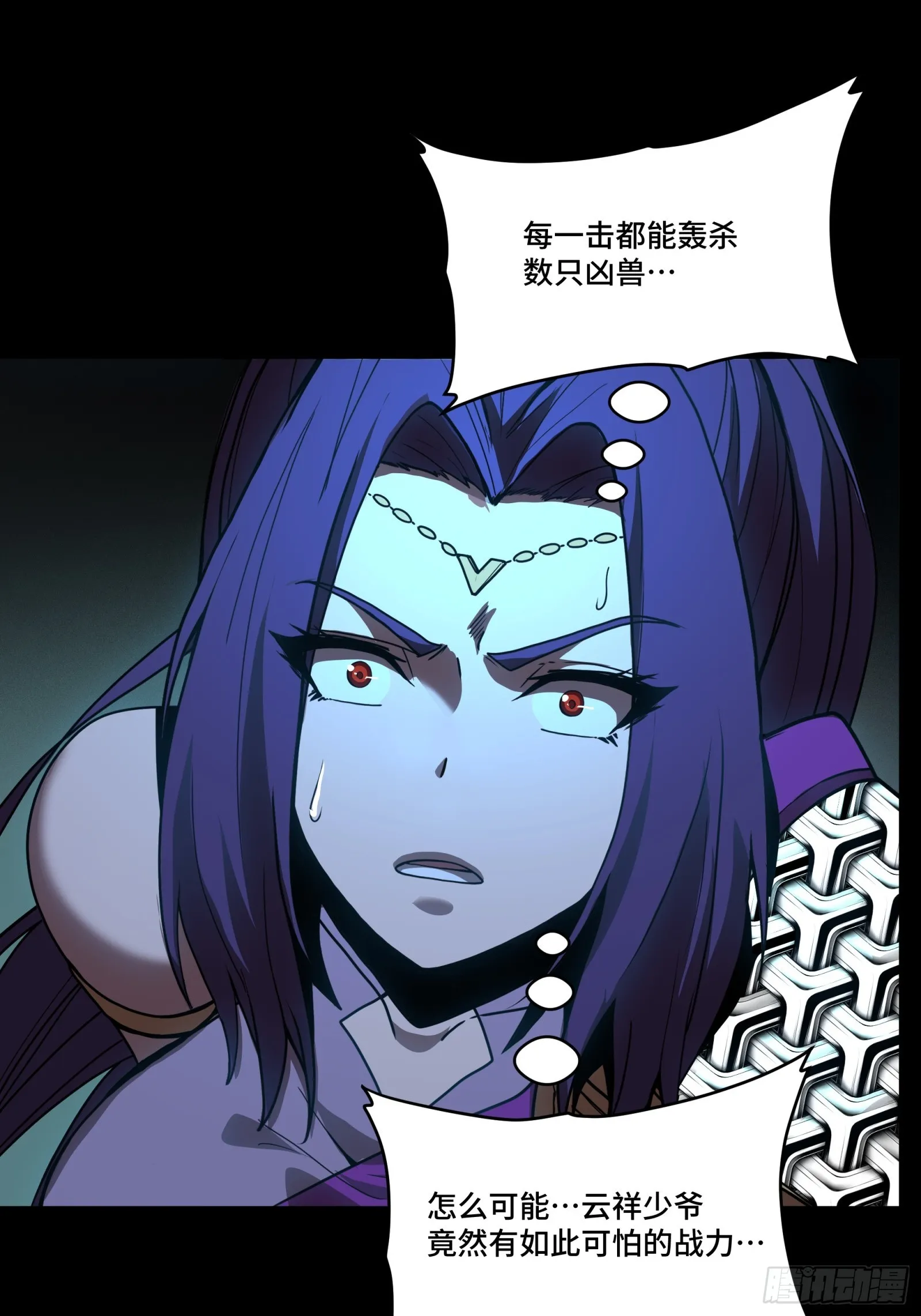 080 赤鸾军女将 第89页