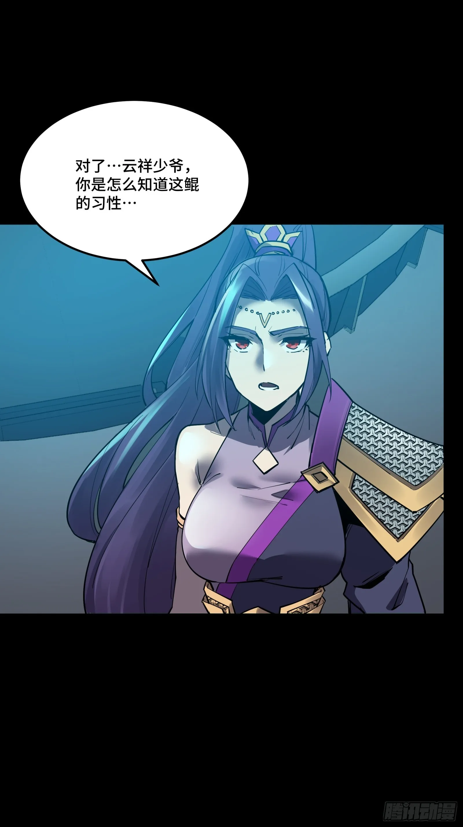 081 将是我荀夏的时代！ 第33页