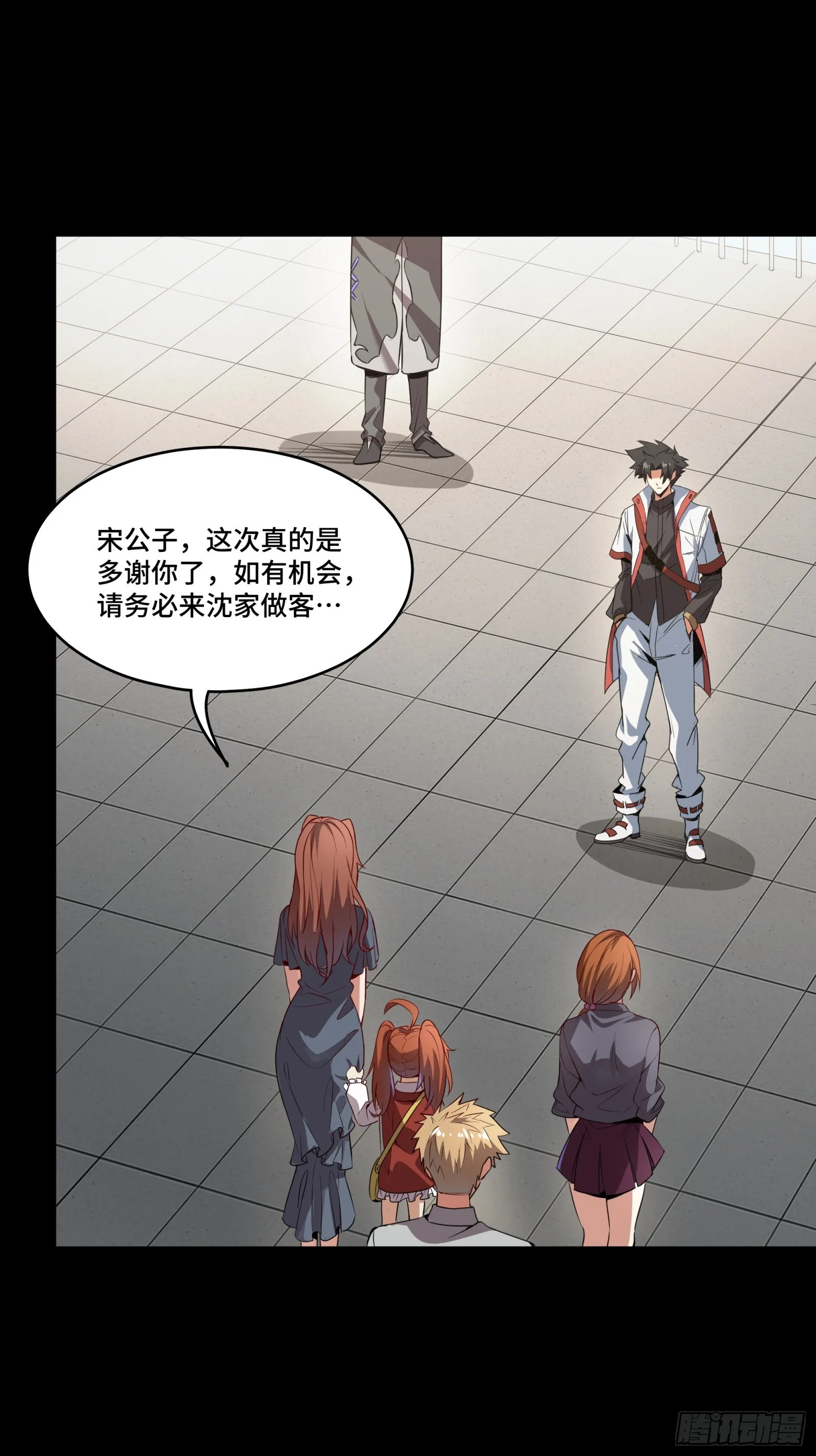 082 又是一个天阶 第26页