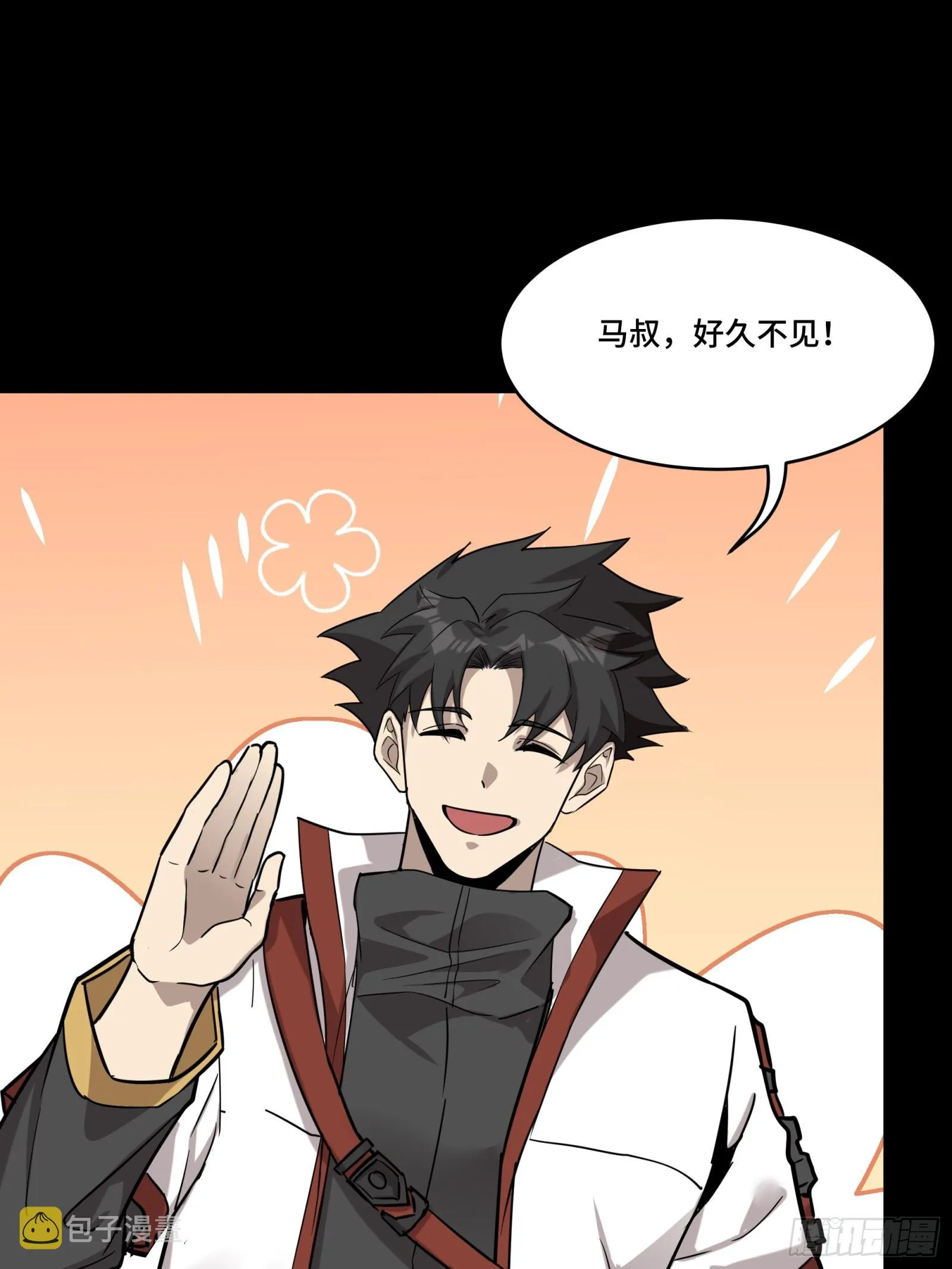 083 宋家的底牌 第24页