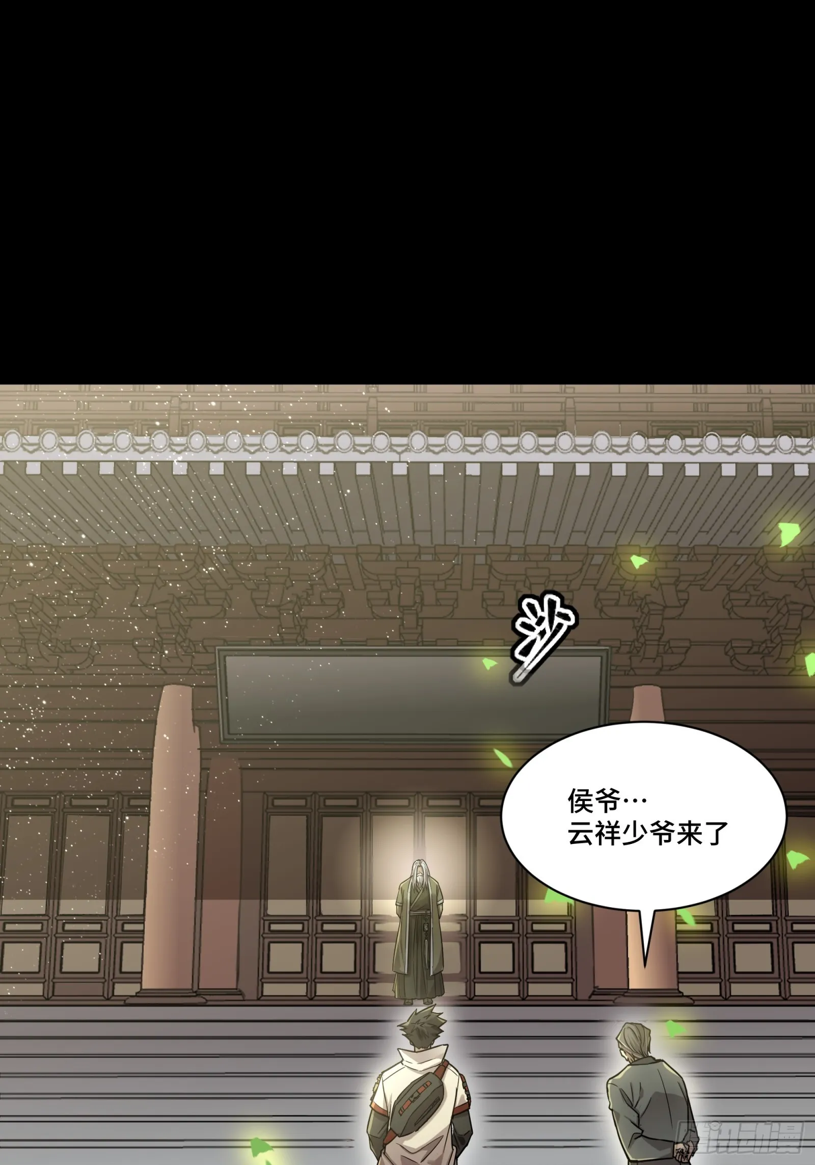 083 宋家的底牌 第47页