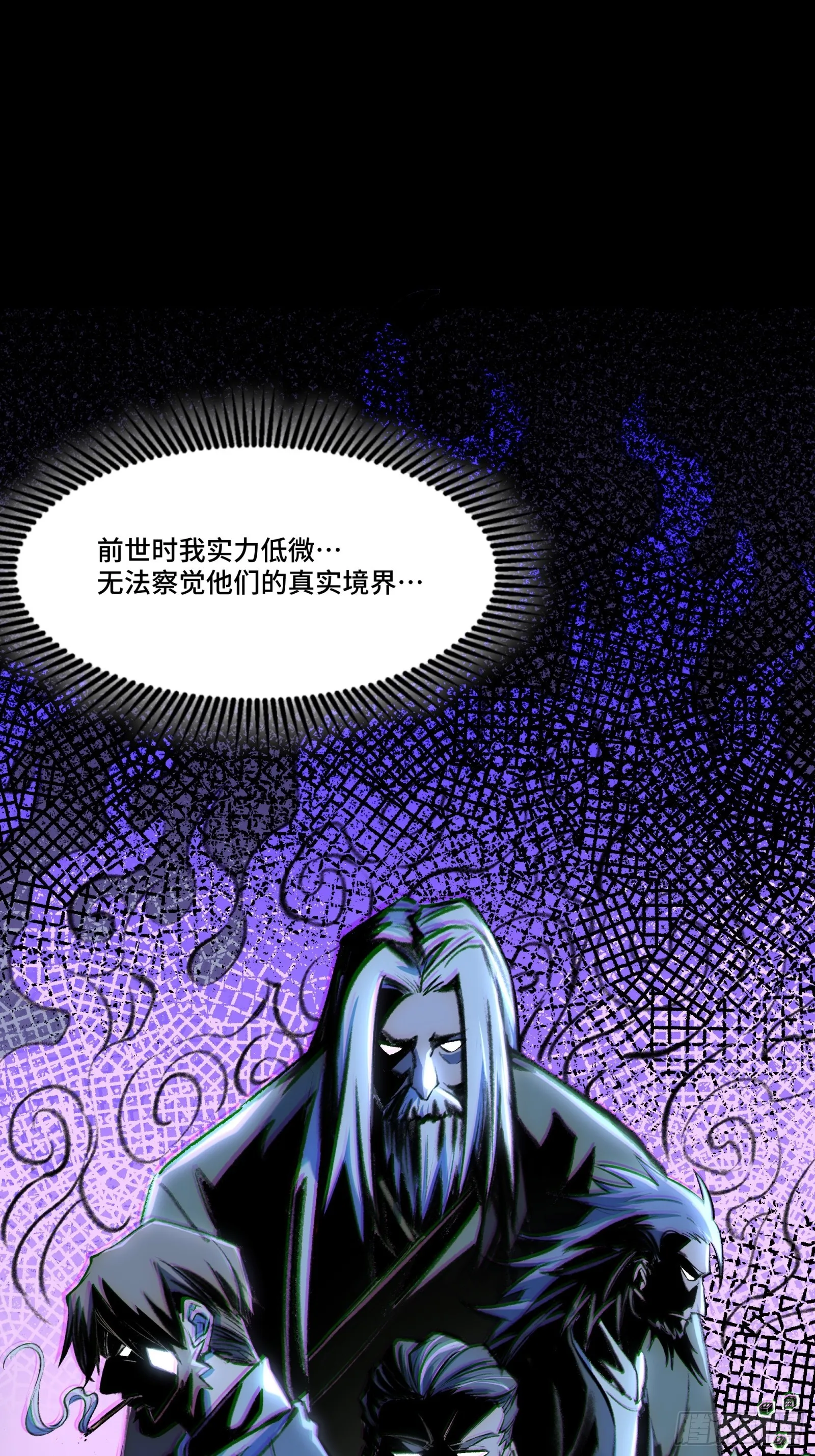 083 宋家的底牌 第56页