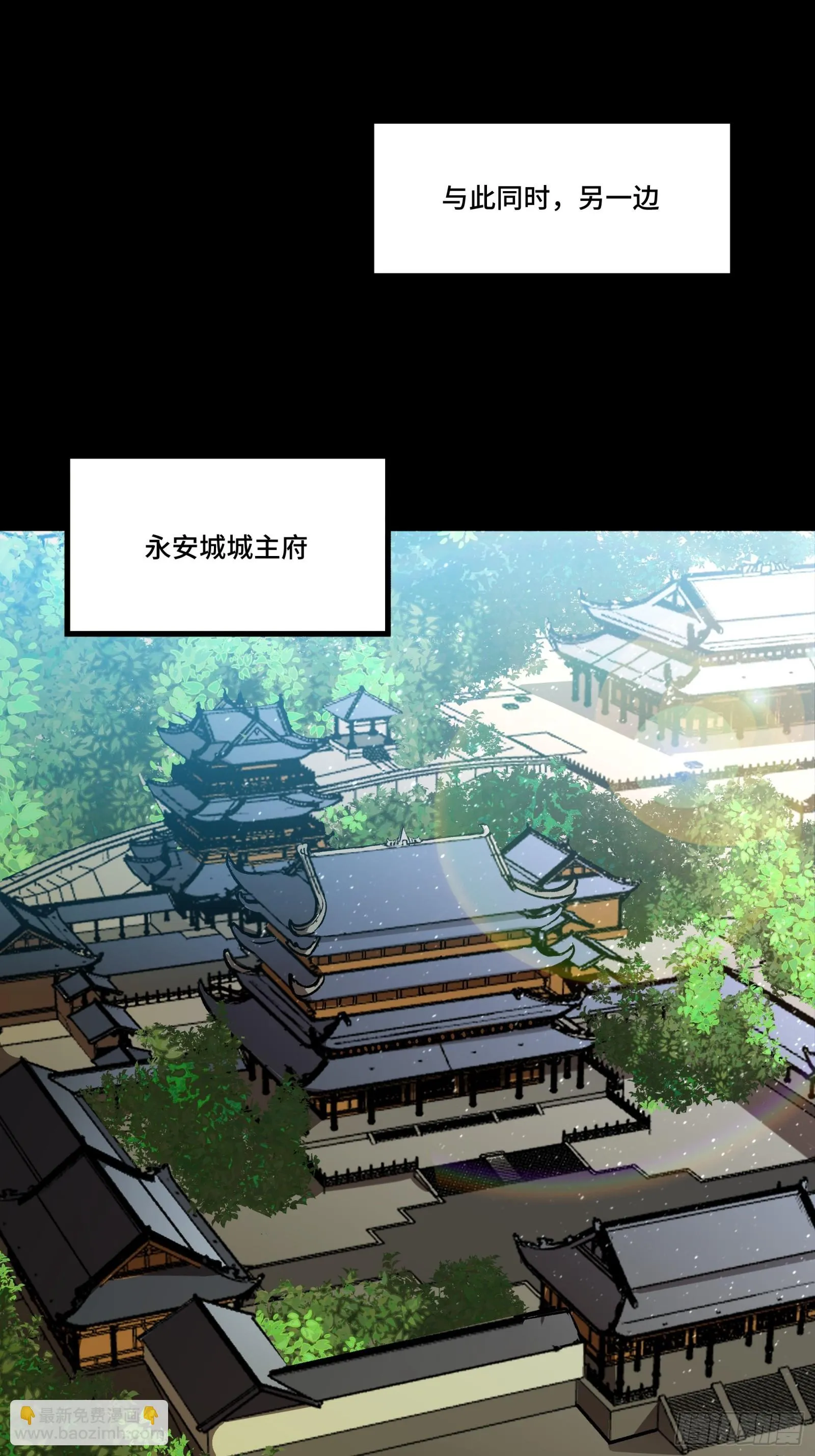 084 和宋家掰掰手腕 第26页
