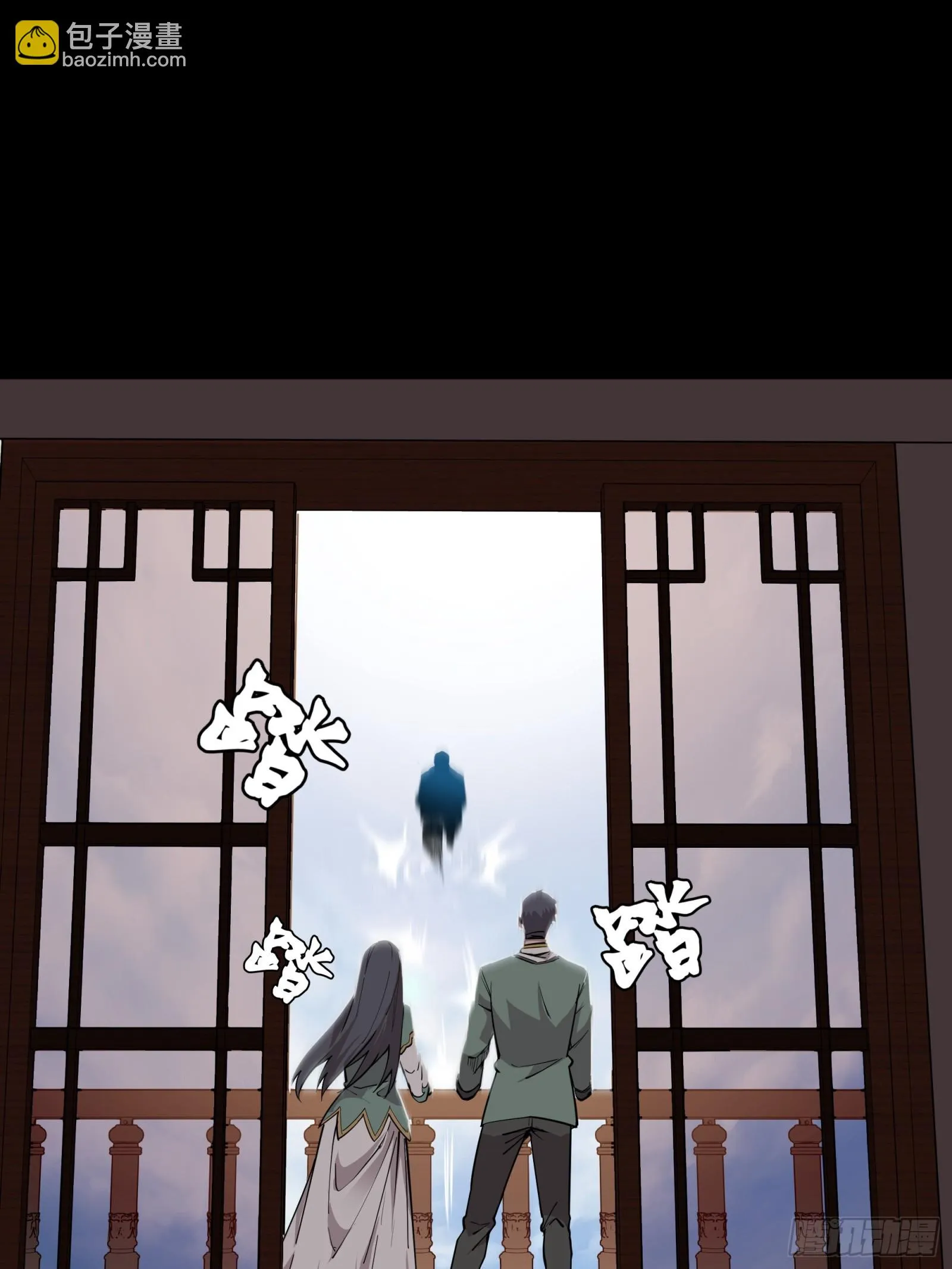 084 和宋家掰掰手腕 第42页