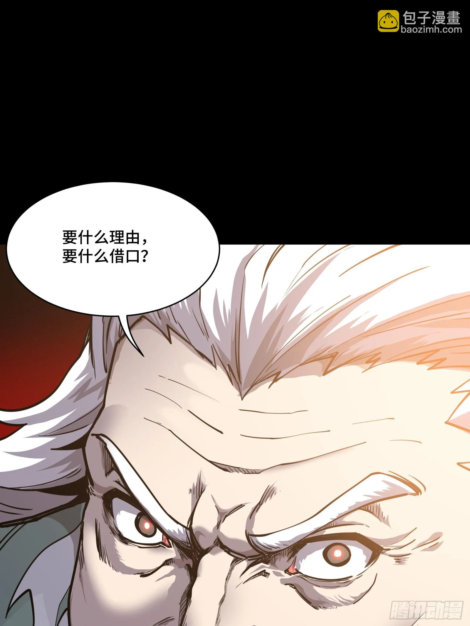 084 和宋家掰掰手腕 第72页