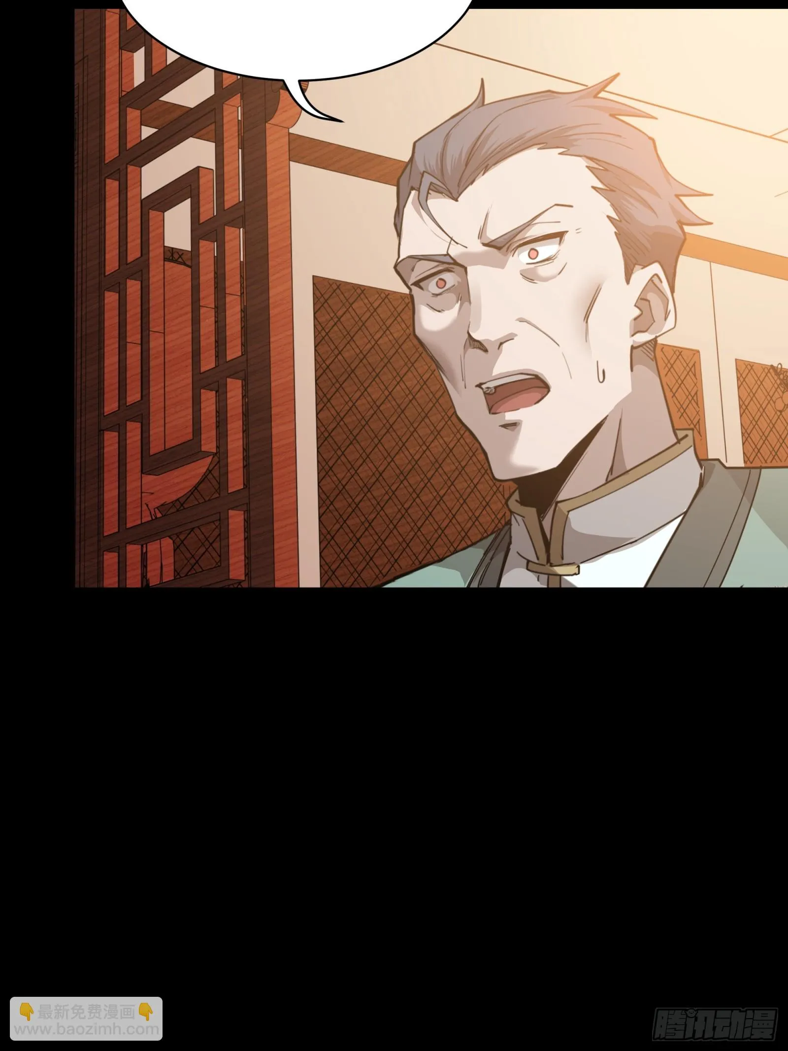 084 和宋家掰掰手腕 第74页
