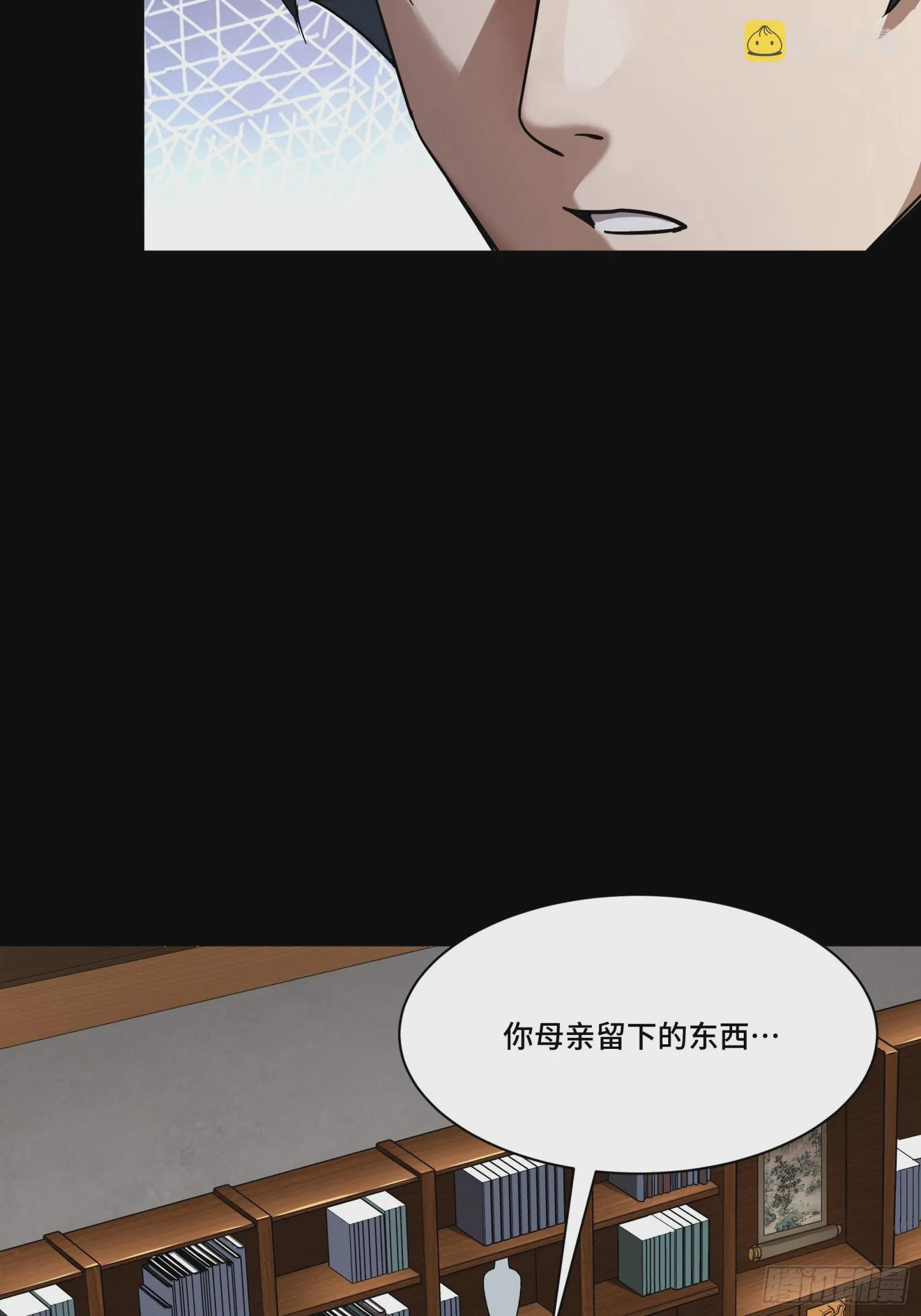 085 星网之下皆为棋盘 第43页
