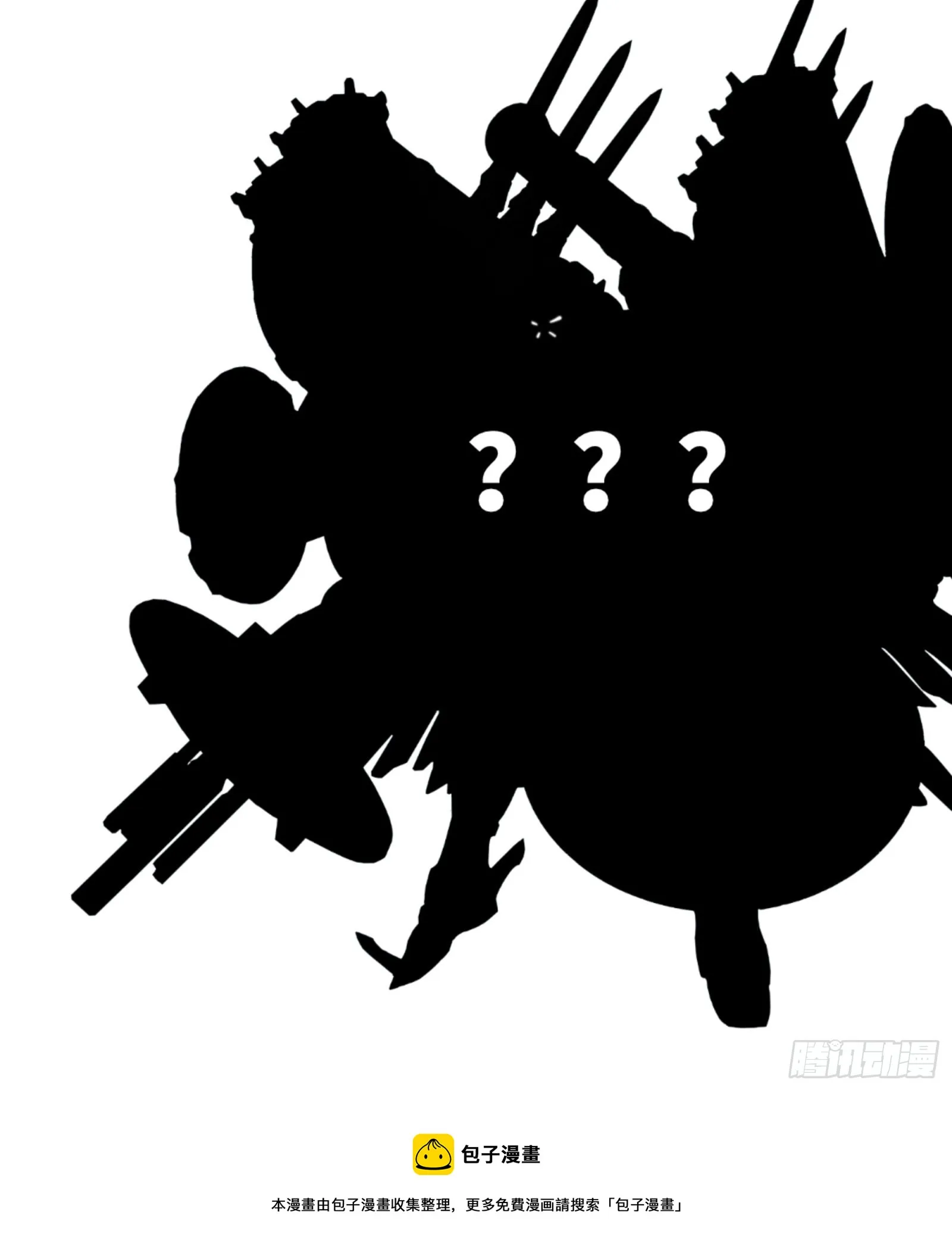 085 星网之下皆为棋盘 第66页