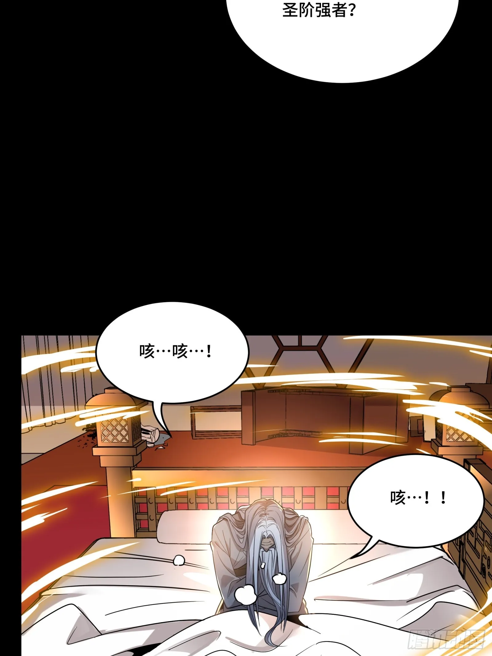 086 宋家的圣阶 第52页