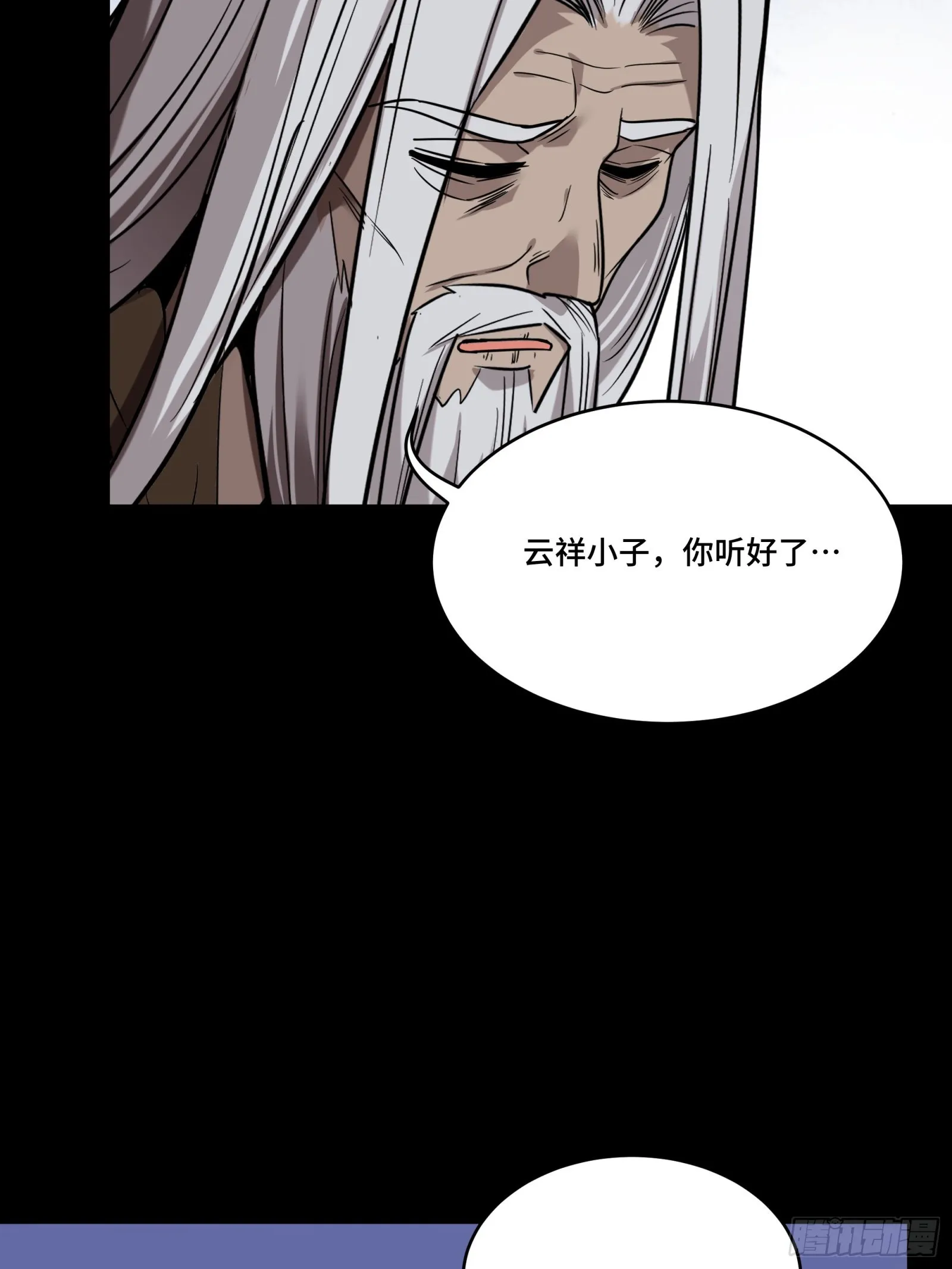 086 宋家的圣阶 第66页