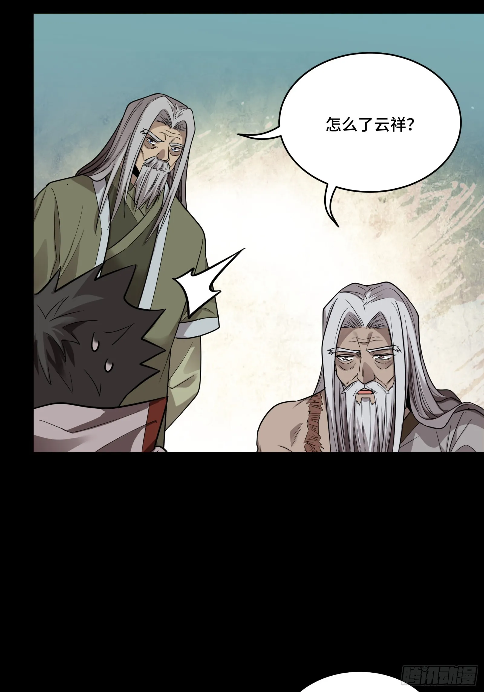 087 复制！曹仁到手！ 第53页