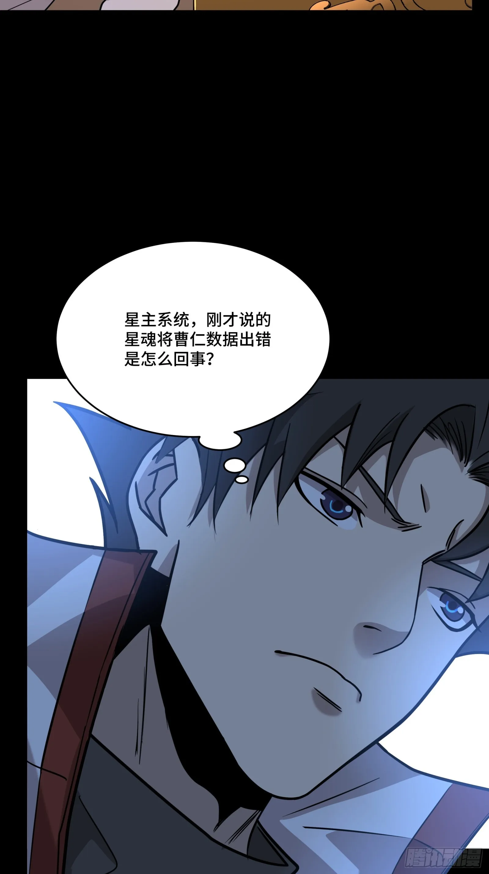 087 复制！曹仁到手！ 第69页