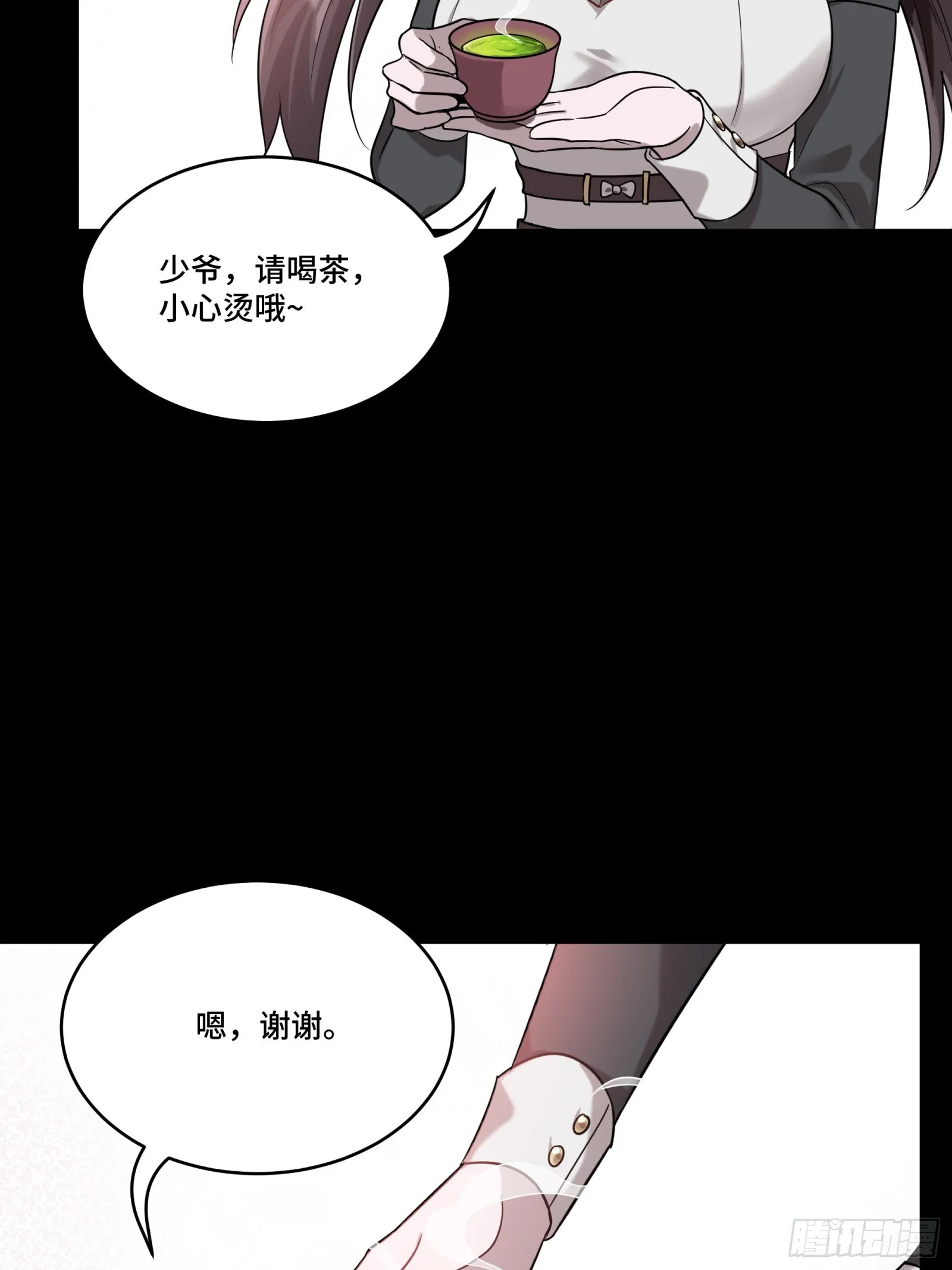 089 “众生无相” 第17页