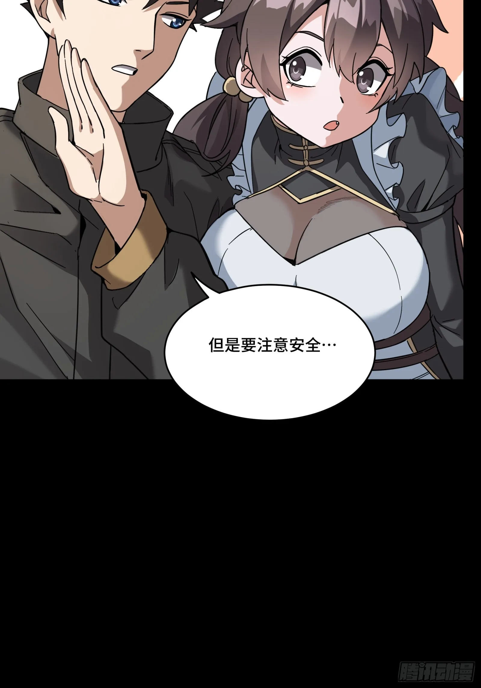 089 “众生无相” 第24页