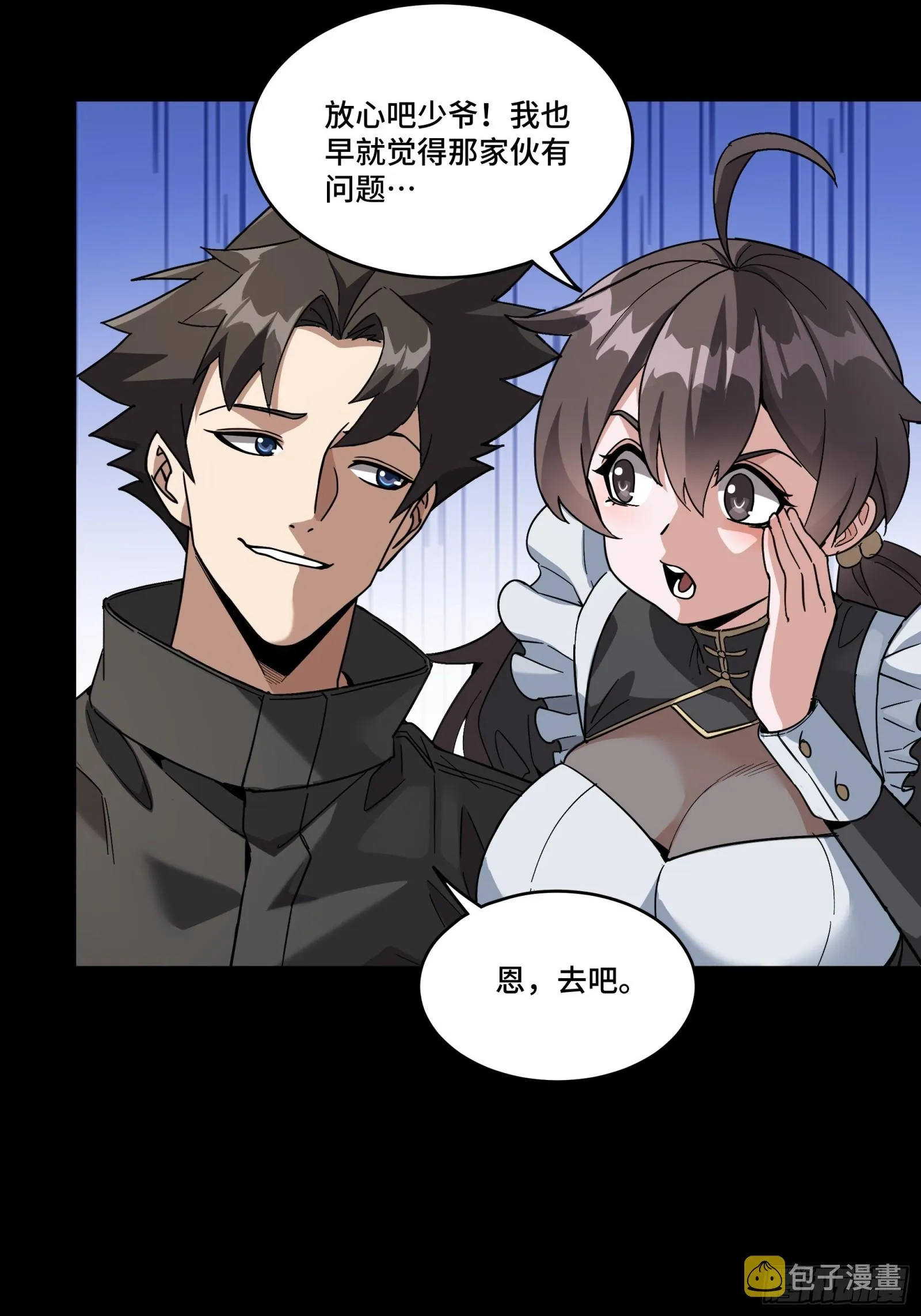 089 “众生无相” 第25页