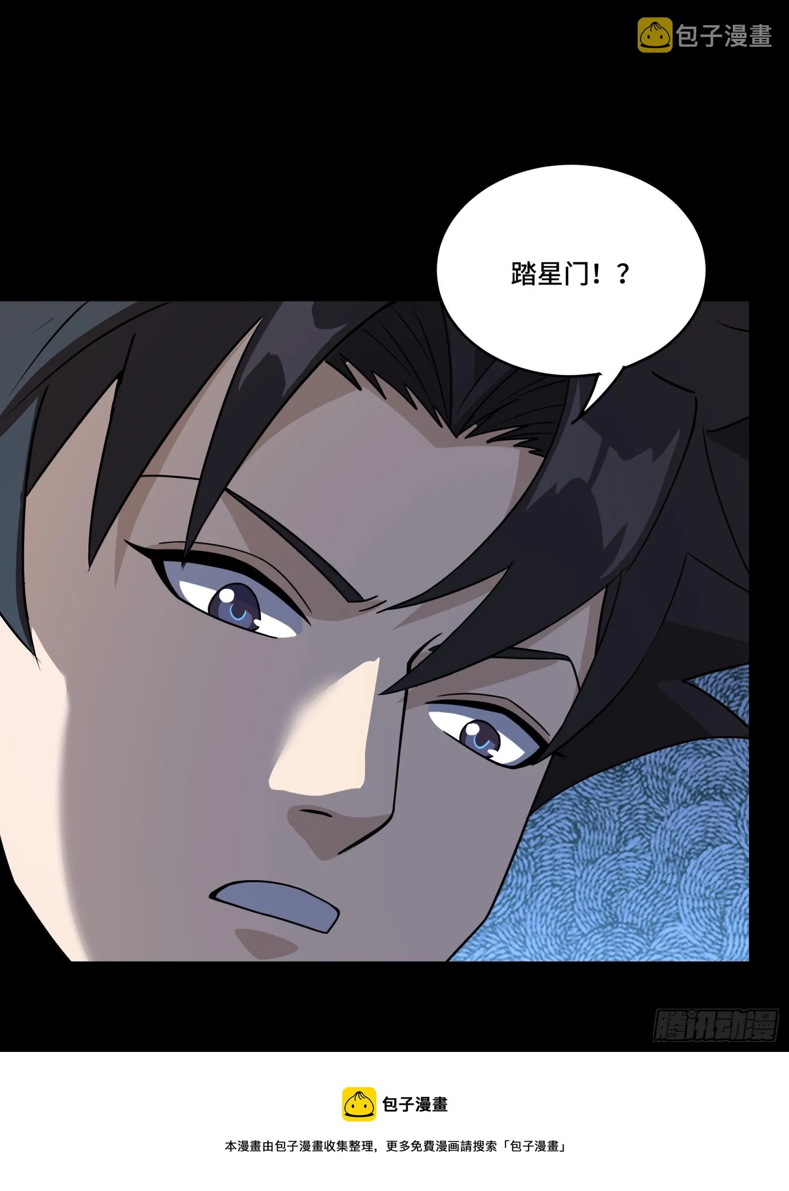 089 “众生无相” 第50页