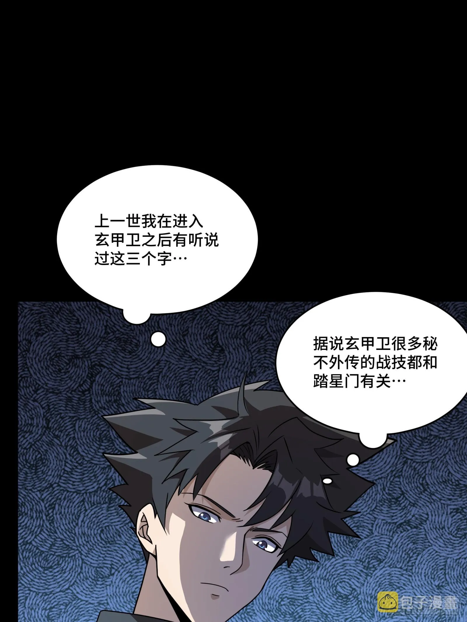 089 “众生无相” 第51页