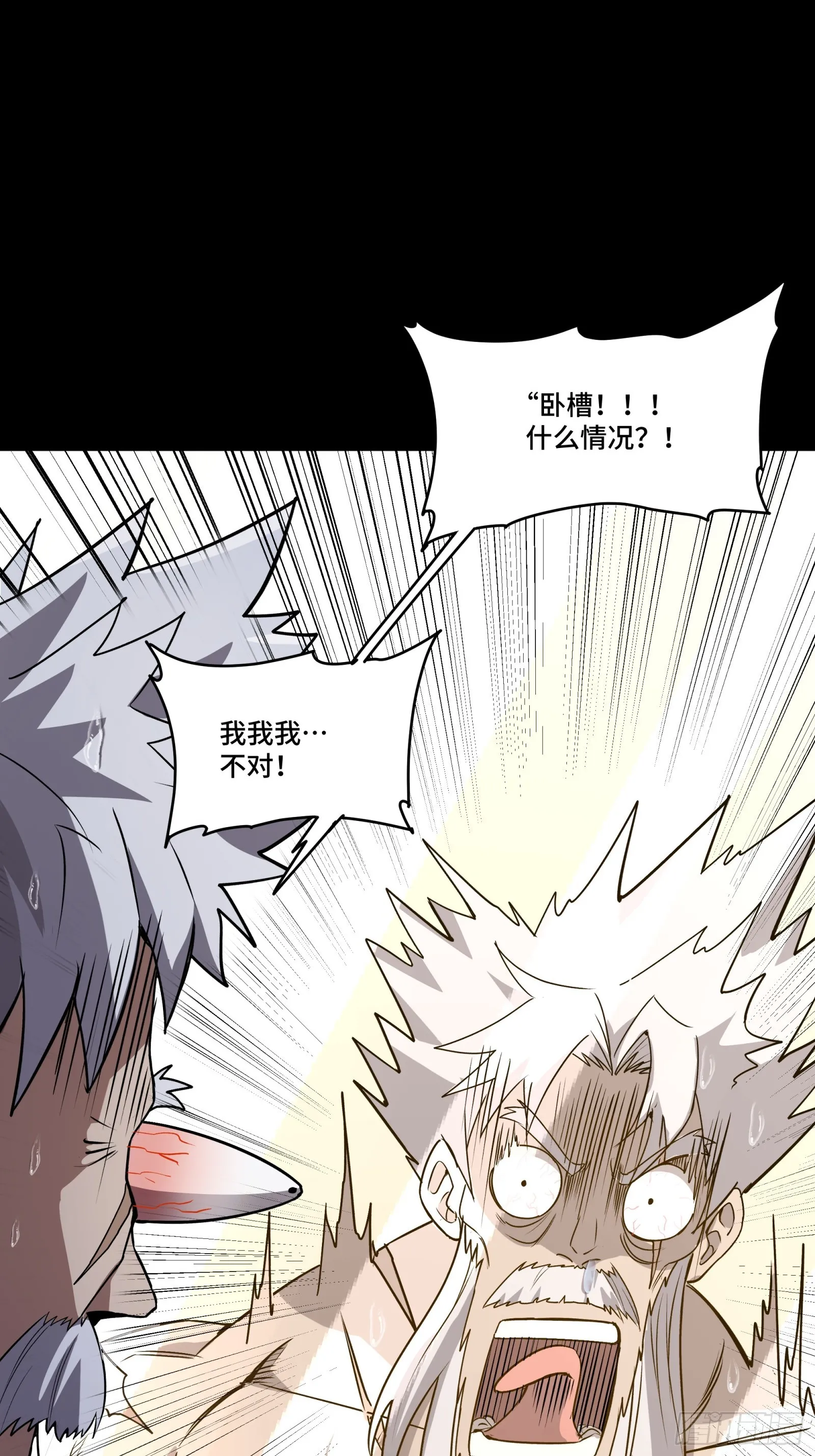 089 “众生无相” 第62页