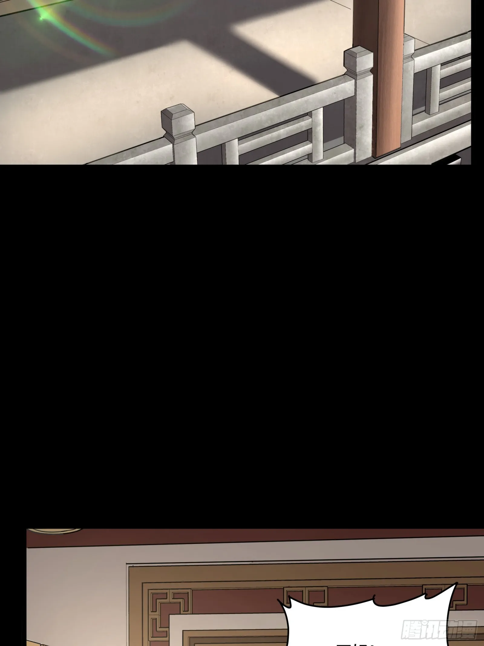 090 宋家三夫人 第10页