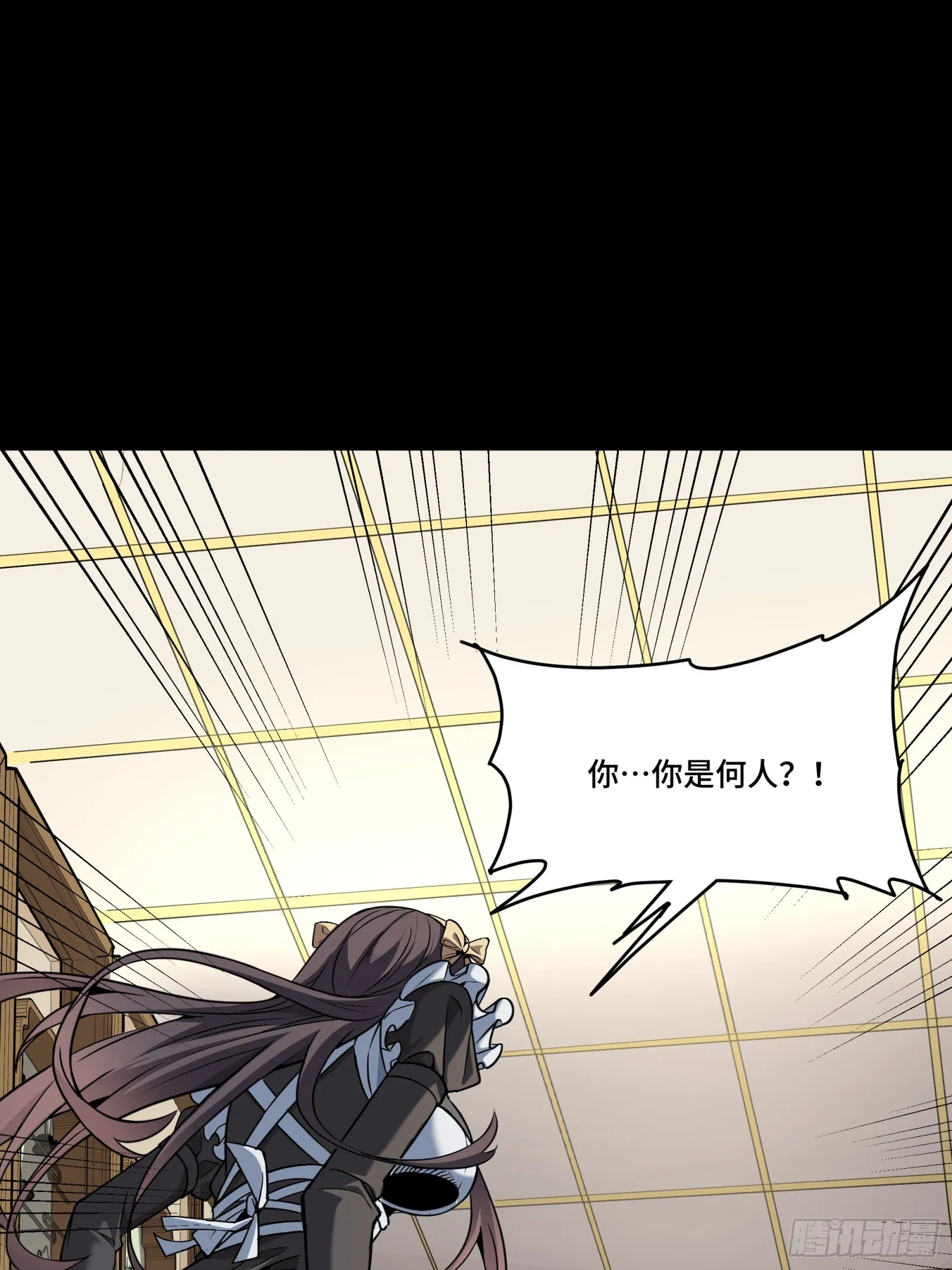 090 宋家三夫人 第12页