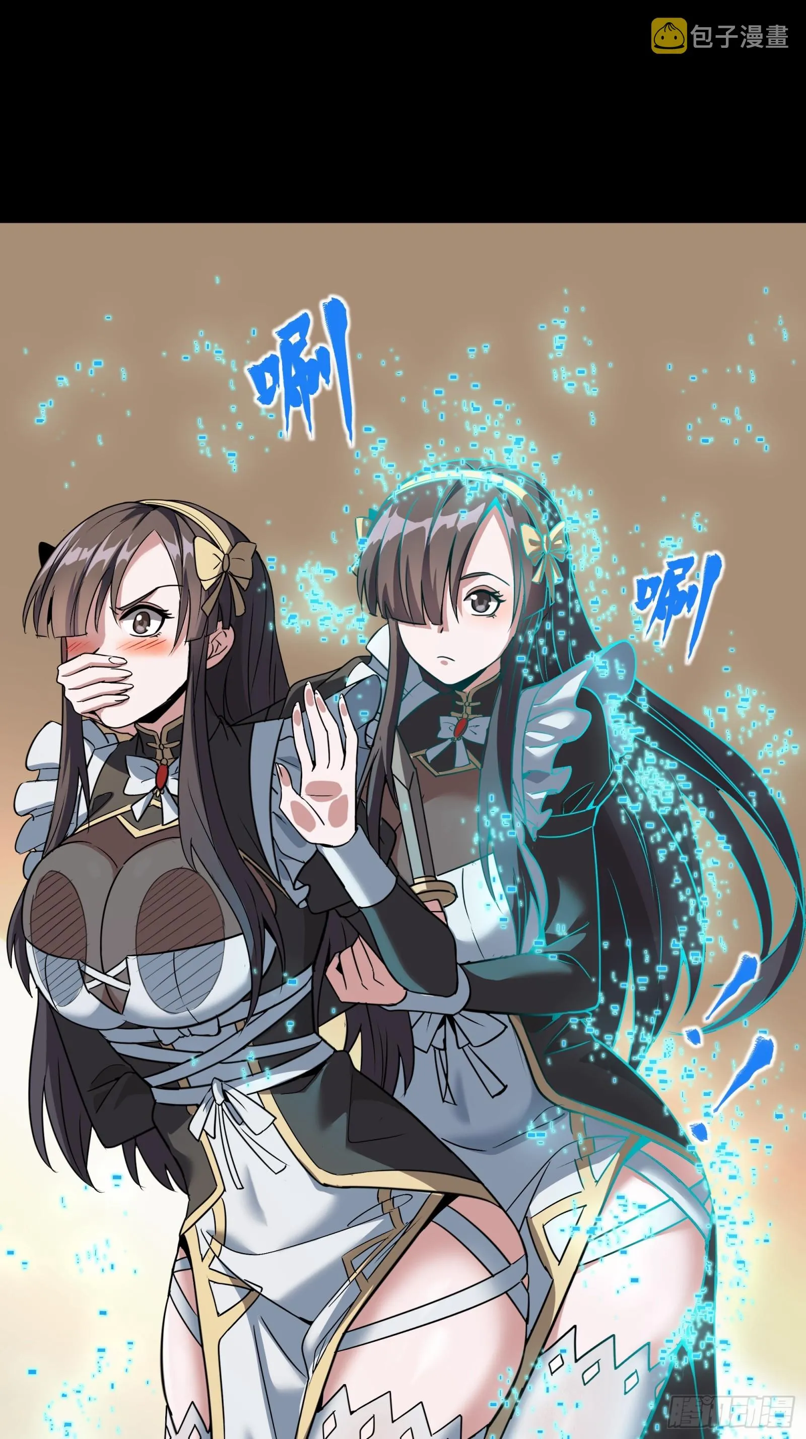 090 宋家三夫人 第26页