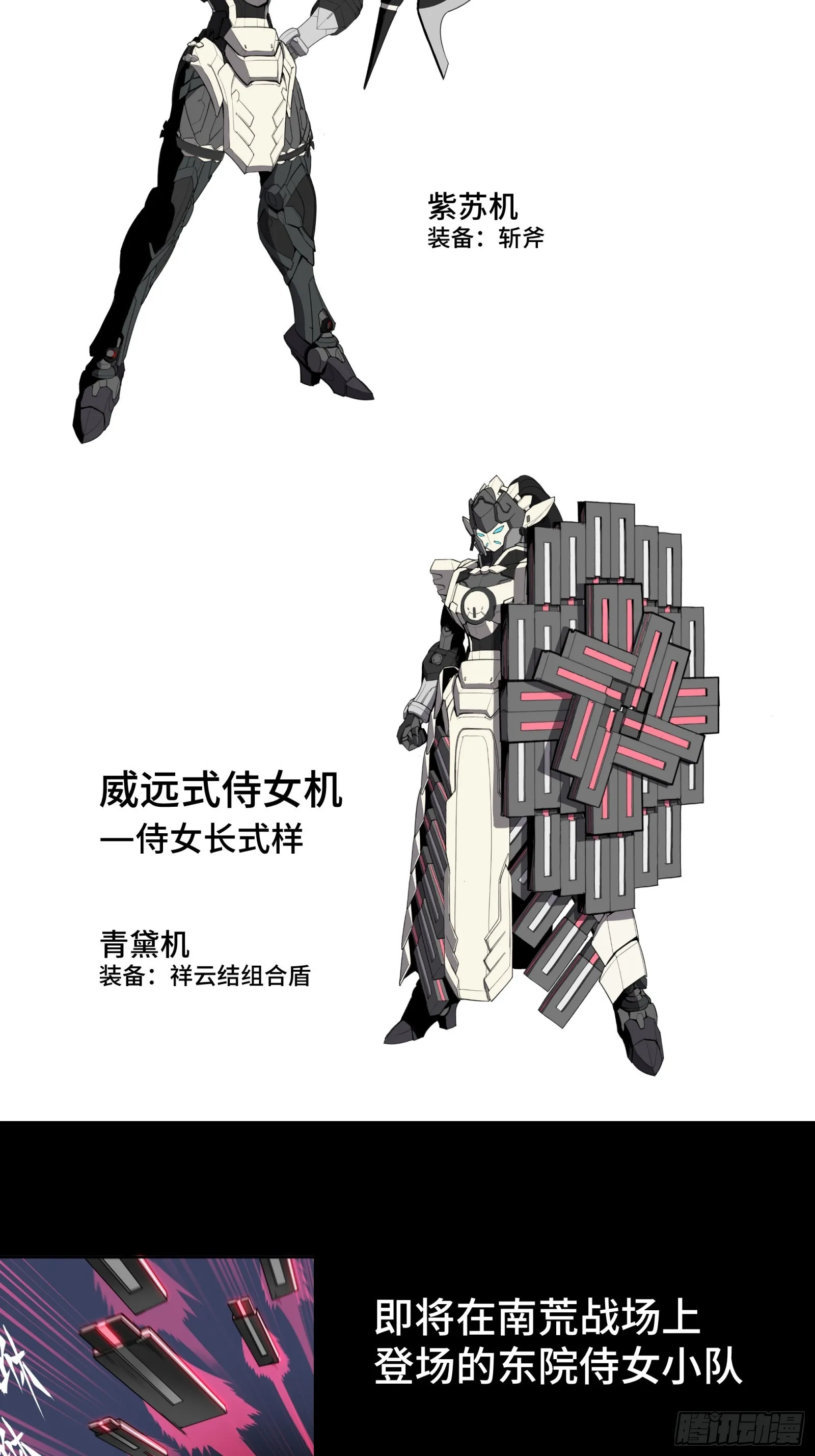 090 宋家三夫人 第65页