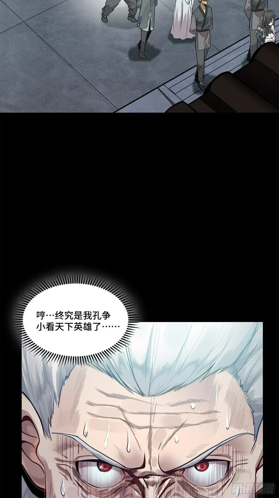101 如此自罚，大可不必 第3页