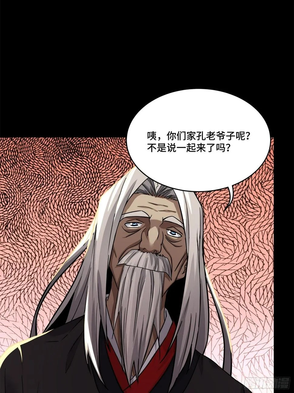 101 如此自罚，大可不必 第31页