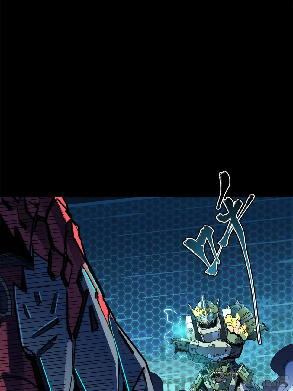 104 宋云瑞的愿望破灭 第38页