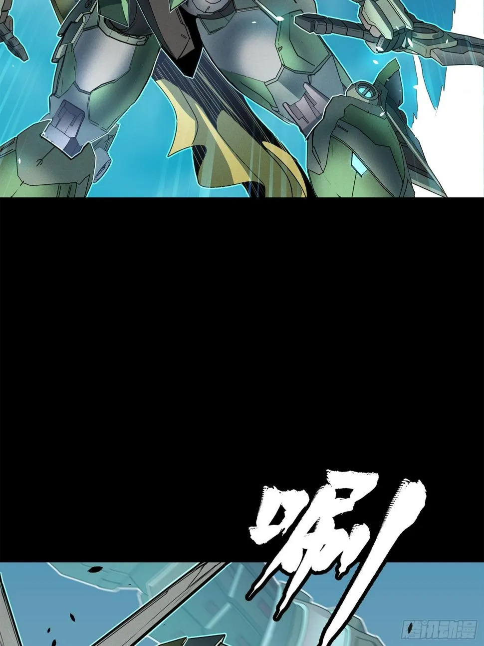 104 宋云瑞的愿望破灭 第68页